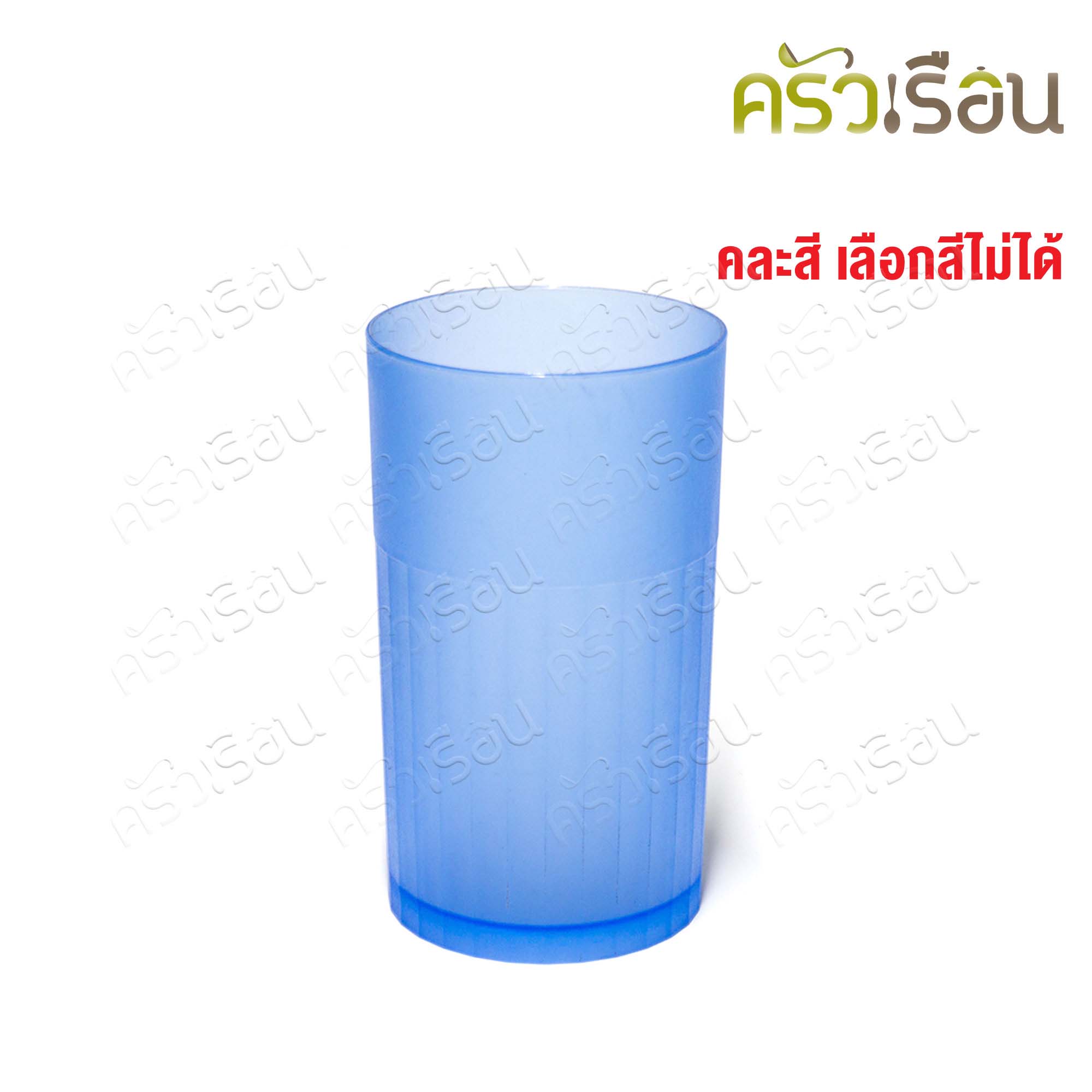Nam Ngai Hong plastic water cup, basket brand [pack of 12, same model, assorted colors] 2000 2001 2002 plastic water cup
