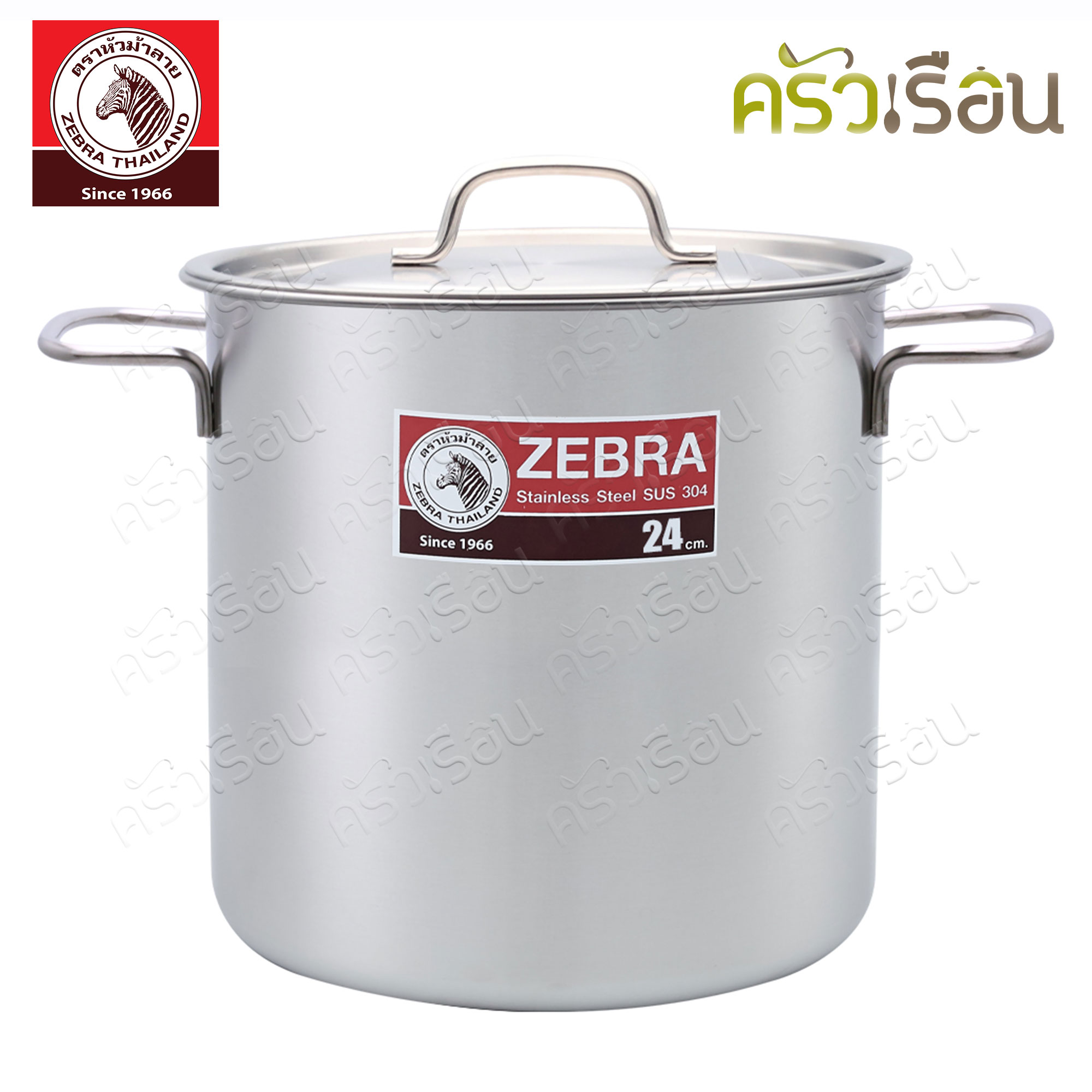 ZEBRA Tiger Stock Pot Ø 24 cm. H 24 cm. 10.8 L. Thickness 0.8 mm. 171064