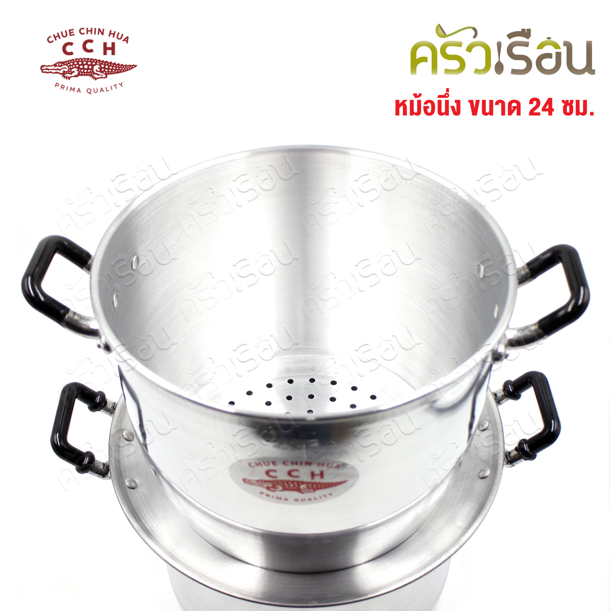 จระเข้ หม้อหวดนึ่งข้าวเหนียว หม้อนึ่งไทย [ ราคาต่อชุด ตามขนาดที่เลือก ] หม้อหวด มีหู ตราจระเข้