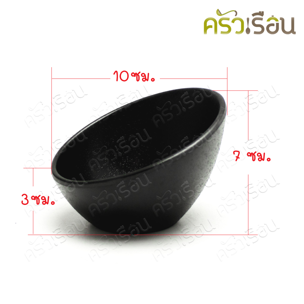 SUMO ถ้วยกลม ขอบเอียง เมลามีน สีดำ 4 นิ้ว JB132-4 ถ้วยน้ำจิ้ม ขอบเฉียง ถ้วยค๊อกเทล