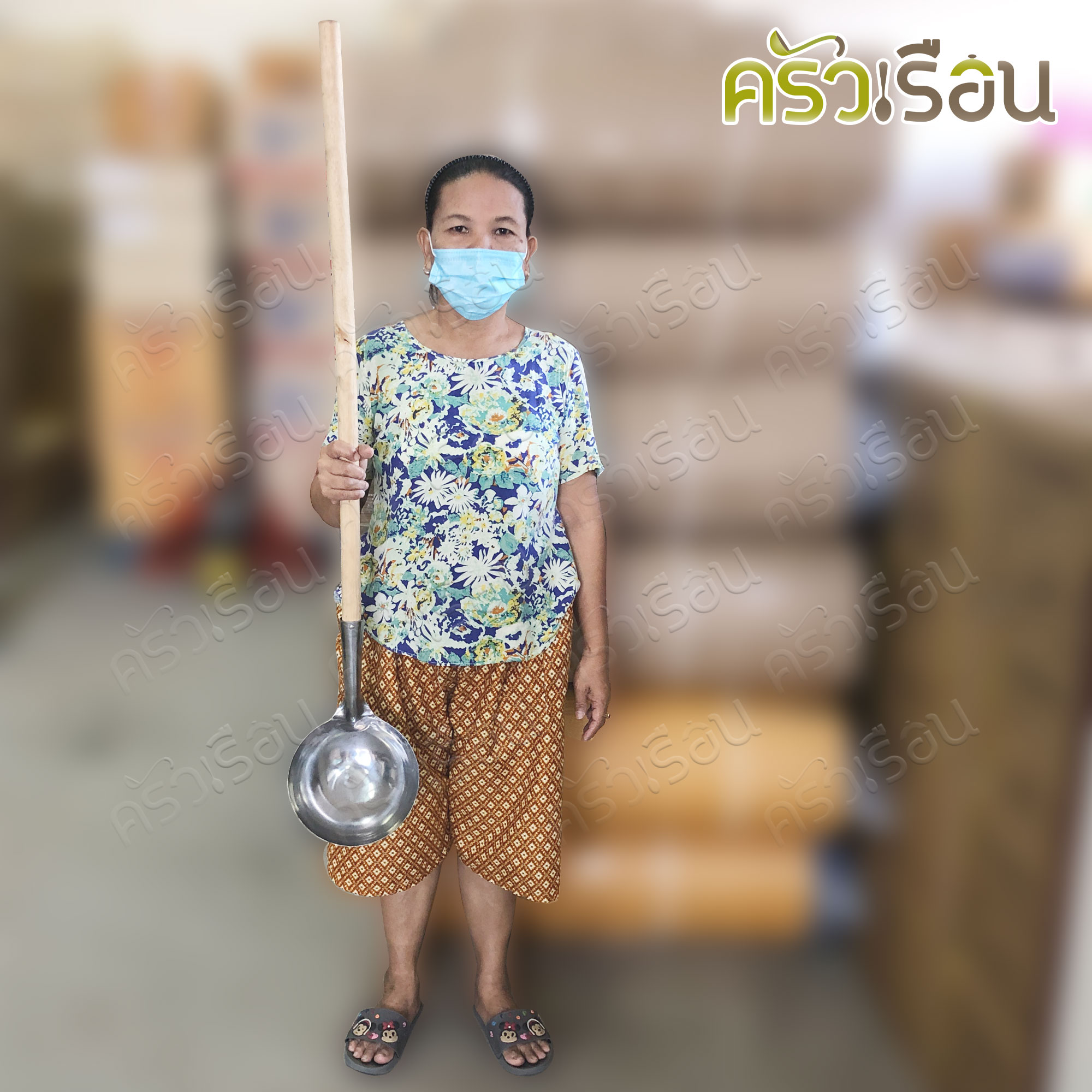 สามดาว กระบวย เหล็ก ใหญ่พิเศษ ด้ามไม้ เบอร์ 1 หน้ากระบวย 7.5 นิ้ว ยาว 1.1 ม.