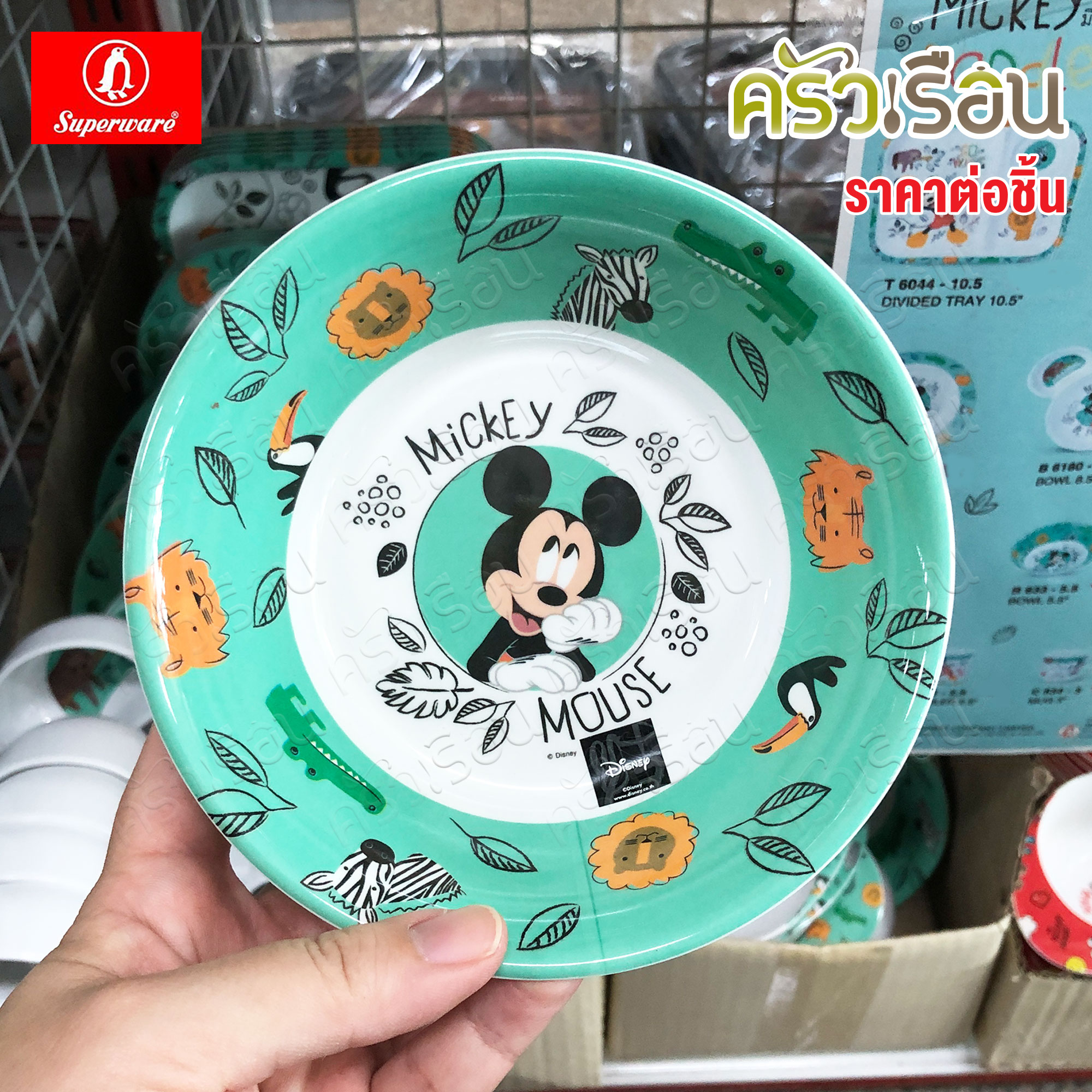 Superware ลาย Mickey Doodle zoo [ ราคาต่อชิ้น ] จาน หรือ ชาม หรือ ช้อนส้อม หรือ แก้วน้ำ เมลามีน