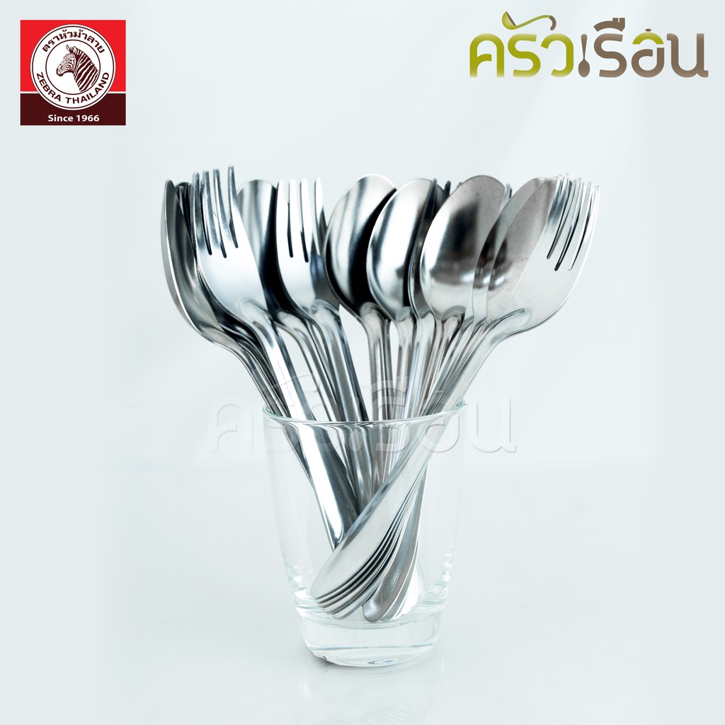 ZEBRA ช้อน+ส้อม ลายหยดน้ำ ยาว 18.4 ซม. หนา 1 มม. แพ็ค 12 คู่ 100009 ตราหัวม้าลาย ช้อนส้อมสแตนเลส