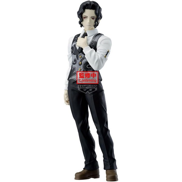 Banpresto Demon Slayer : Kimetsu No Yaiba - Demon Series Vol.13 Muzan Kibutsuji 4983164293678 (Figure)