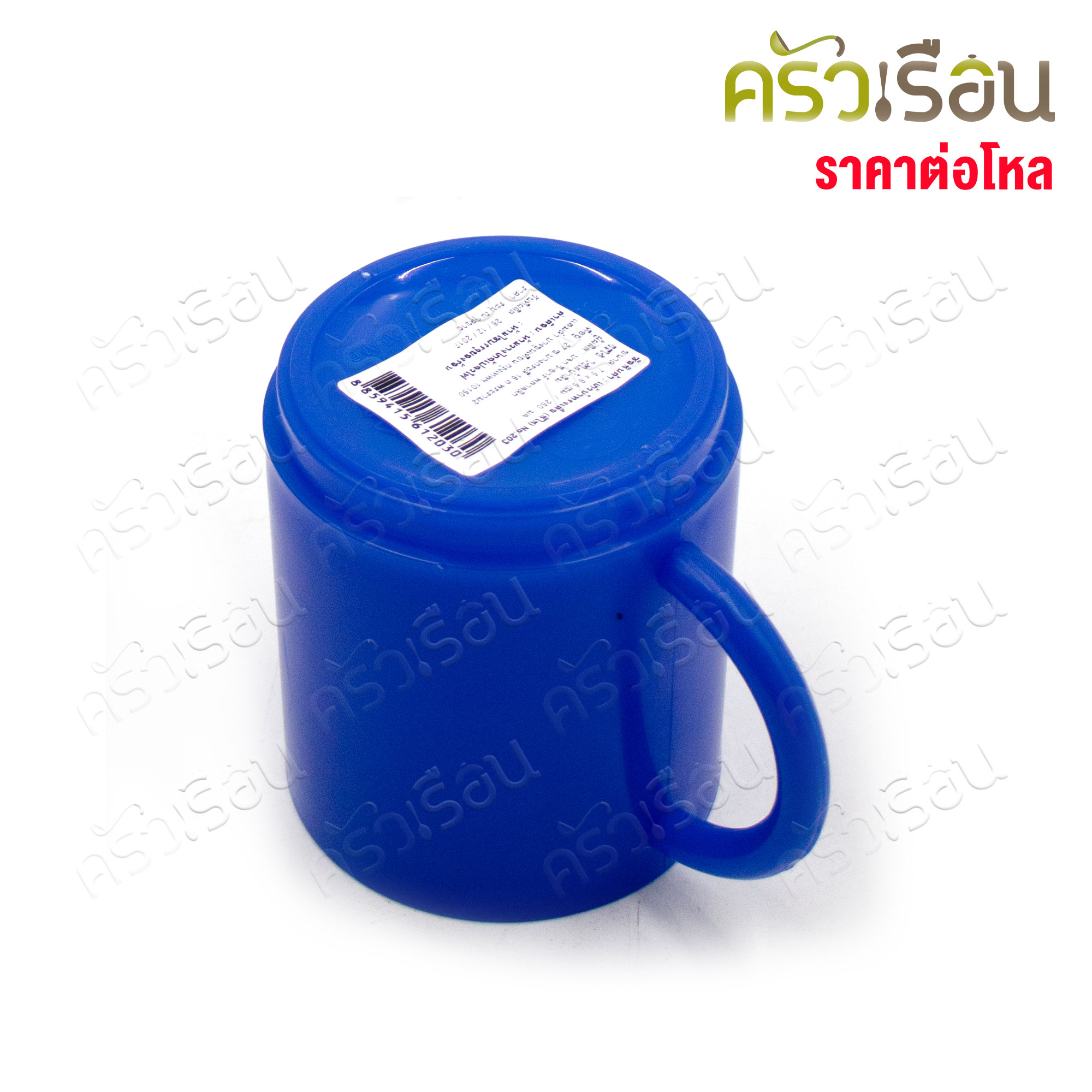 TRAIN WARE [ราคาต่อโหล คละสี] ถ้วยน้ำ มีหู พลาสติก ∅7.5 x 10.4 x 8.6 ซม. ความจุ 250 มล. # 203 ตรารถไฟ