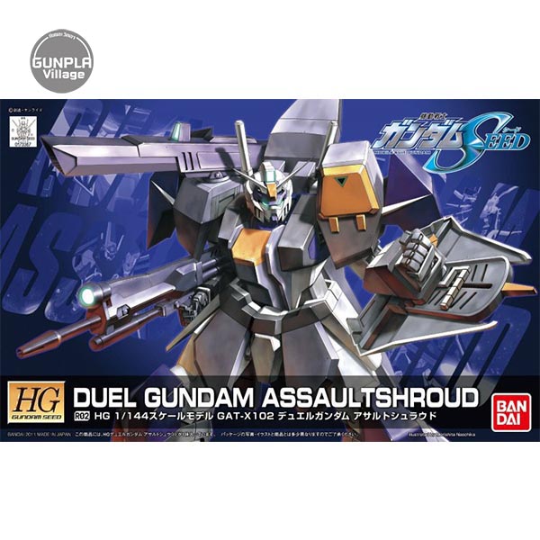 Bandai HG R02 Duel Gundam 4543112733672 4573102603593 (Plastic Model)