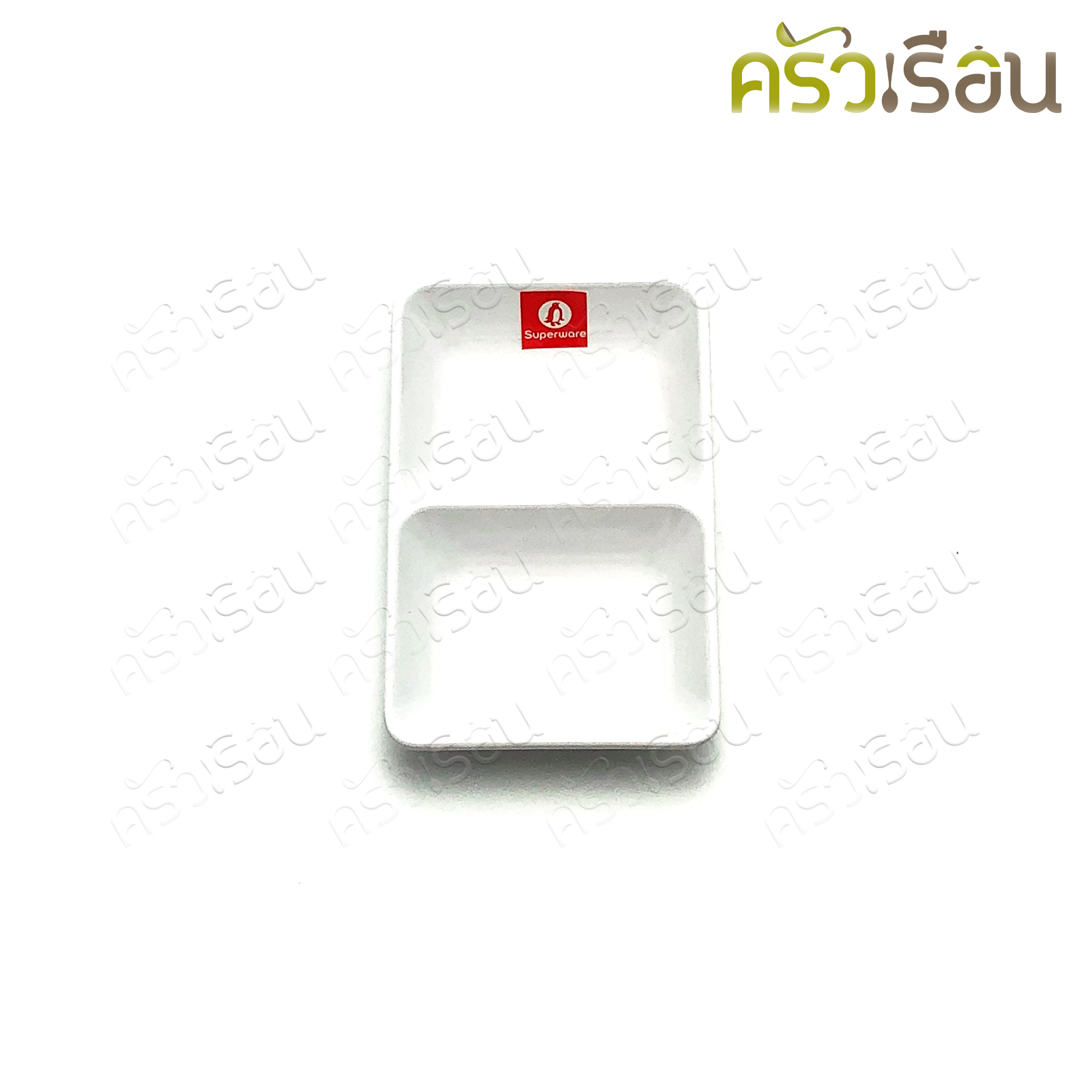 SUPERWARE ถ้วยน้ำจิ้ม 2 ช่อง เมลามีน 5 นิ้ว สีขาวบลูดานูบ D6400-5