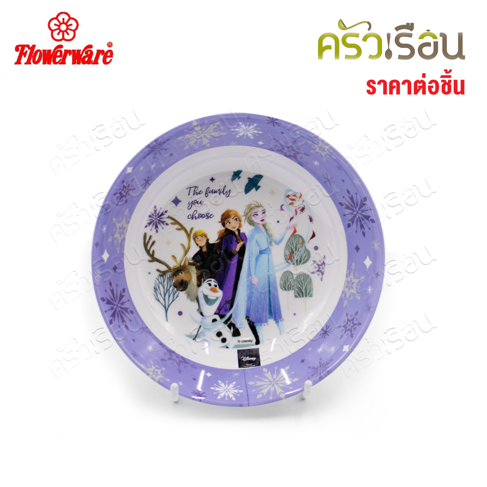 Flowerware ลายโฟรเซน วันเดอร์ [ ราคาต่อชิ้น ] จาน หรือ ชาม หรือ ช้อนส้อม หรือ แก้วน้ำ เมลามีน Frozen Wonder, Elsa Princess