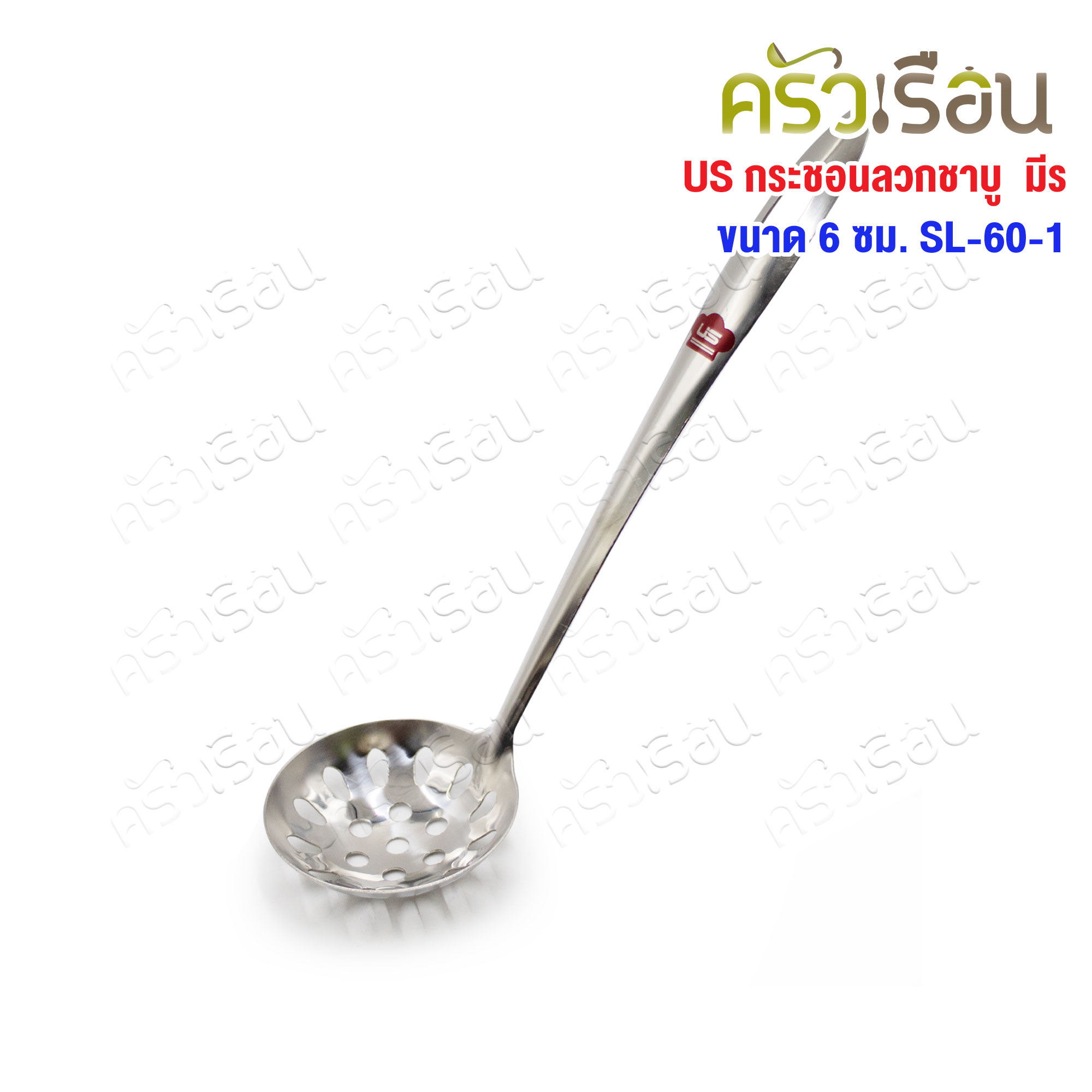 US Stainless Steel Shabu Shabu Strainer with Holes, 6 cm, SL-60-1 (Strainer with holes, Sukiyaki/Shabu Shabu ladle)