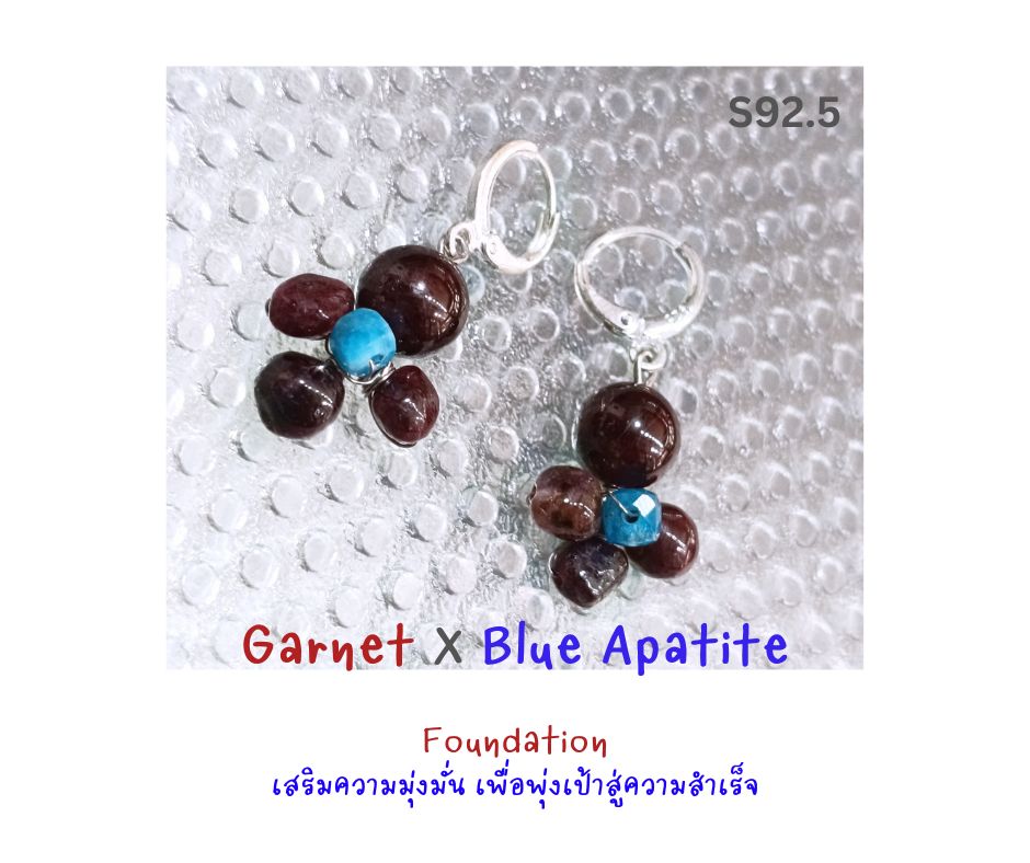 ต่างหูหินแท้ โกเมน Garnet Earring (ความมั่นคงในตัวเอง ปลุกไฟ เสริมอำนาจบารมี)