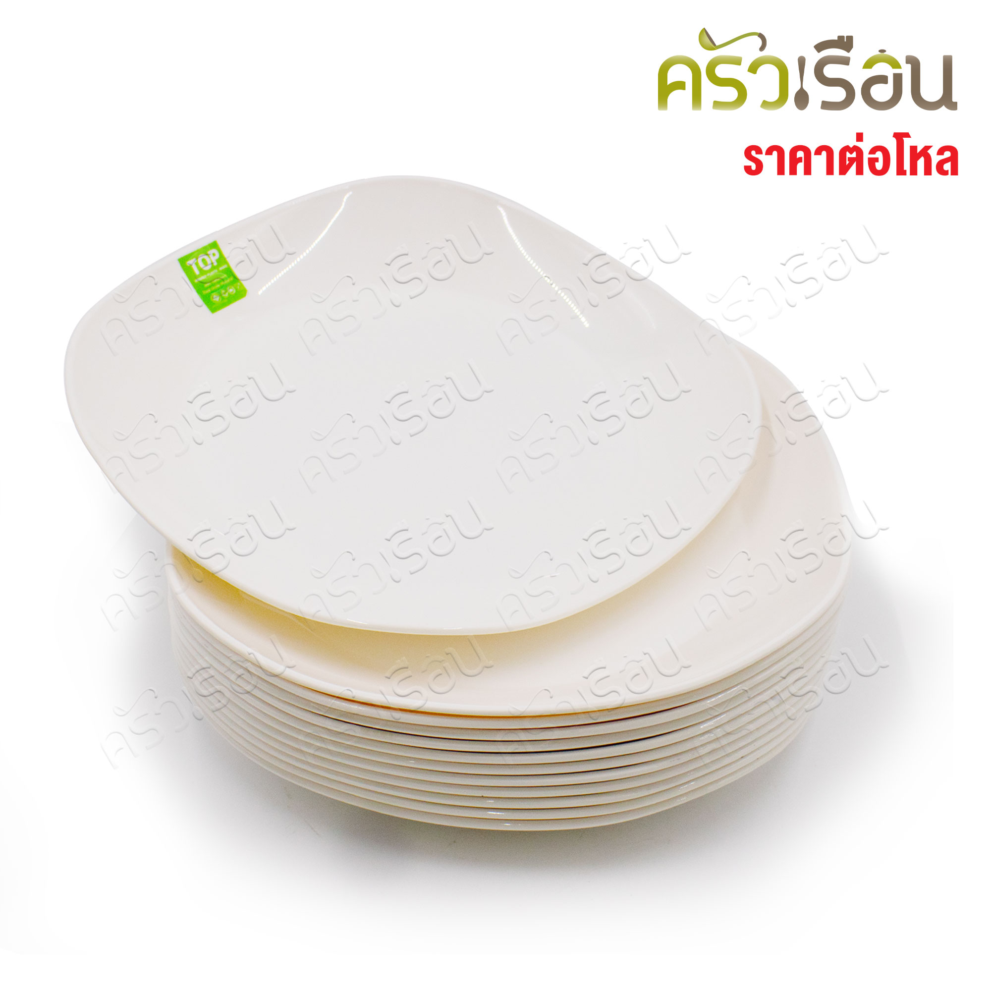 TOP จานเหลี่ยม มุมมน ABS 9 นิ้ว 22.5 x 2.5 ซม. P29 [ ราคาต่อโหล ]