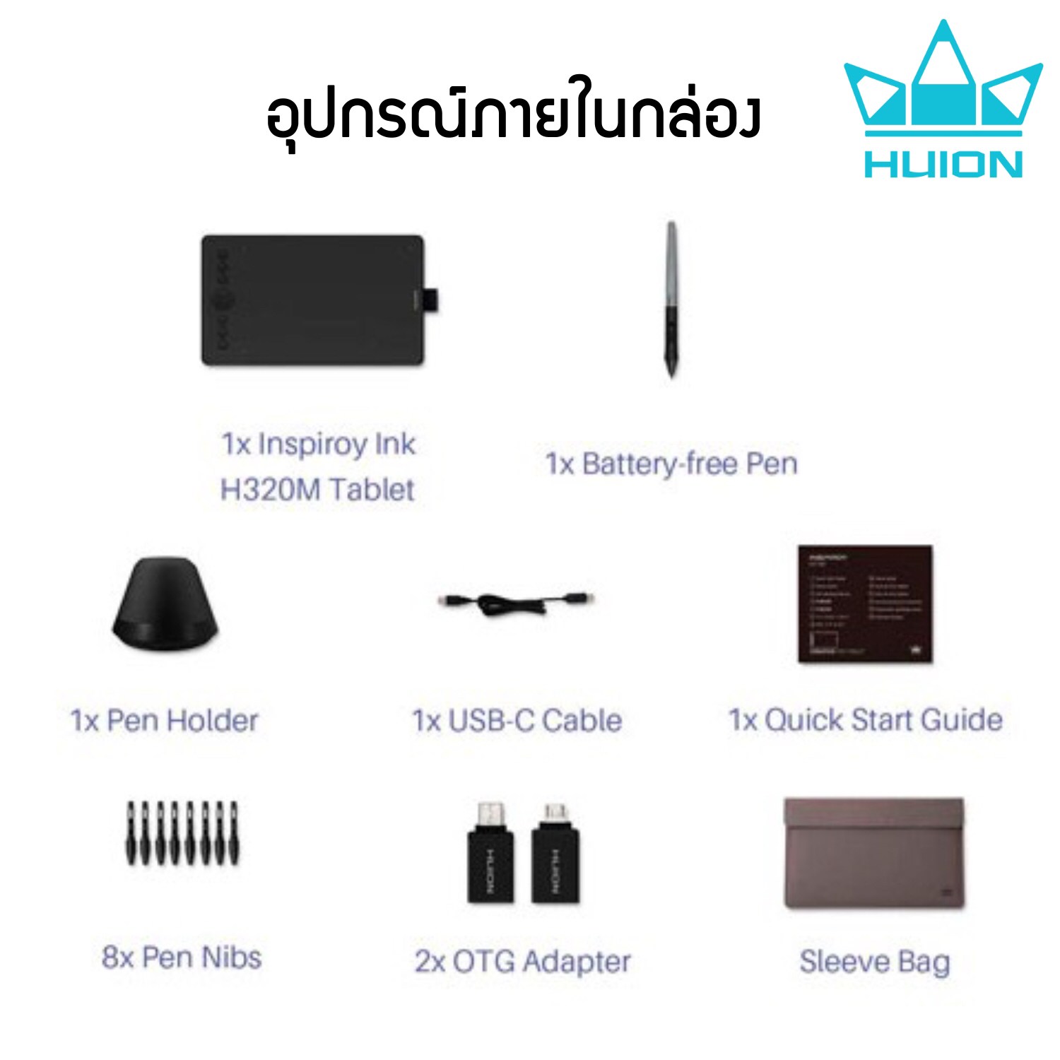 Huion PenTablet Inspiroy H320M (กระดานสองหน้า)(รับประกัน 2 ปี-มีศูนย์ไทย) เมาส์ปากกาสำหรับวาดภาพกราฟฟิก+Quick note H320M