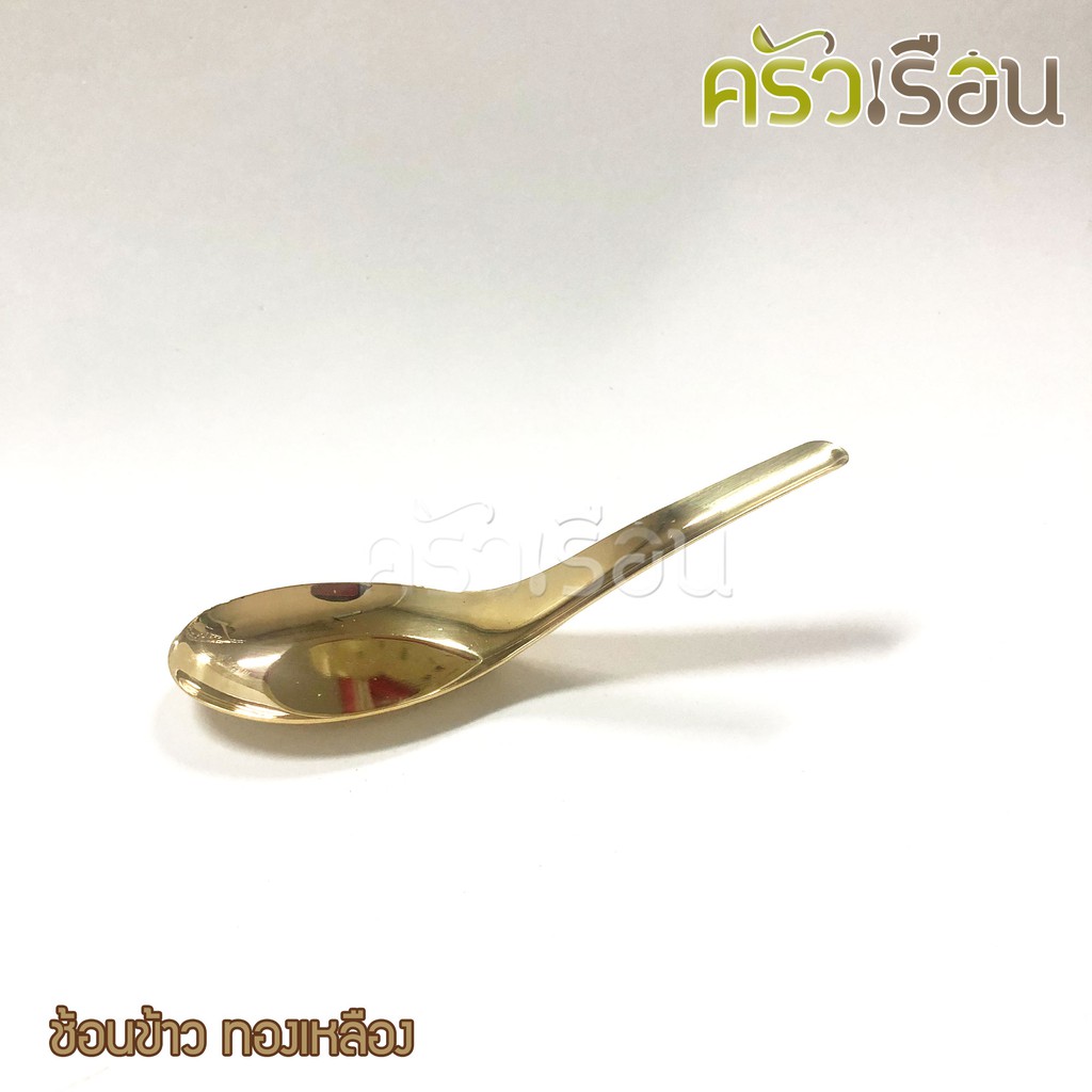 BRASS ช้อนสั้น เล็ก ทองเหลืองแท้ ราคาต่อ 1 ชิ้น ช้อนขนม 3.5 x 11.5 ซม. ราคาต่อชิ้น