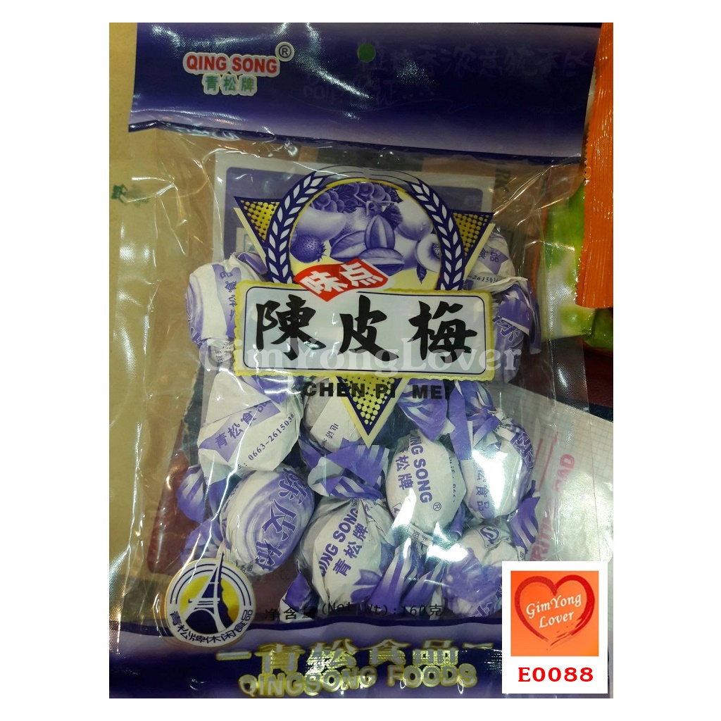 บ๊วยห่อกระดาษม่วง (Jia Ying Zi Plums)