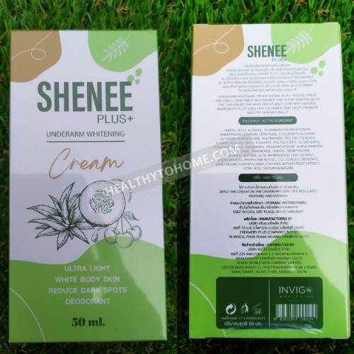 shenee plus ชีนี พลัส 8