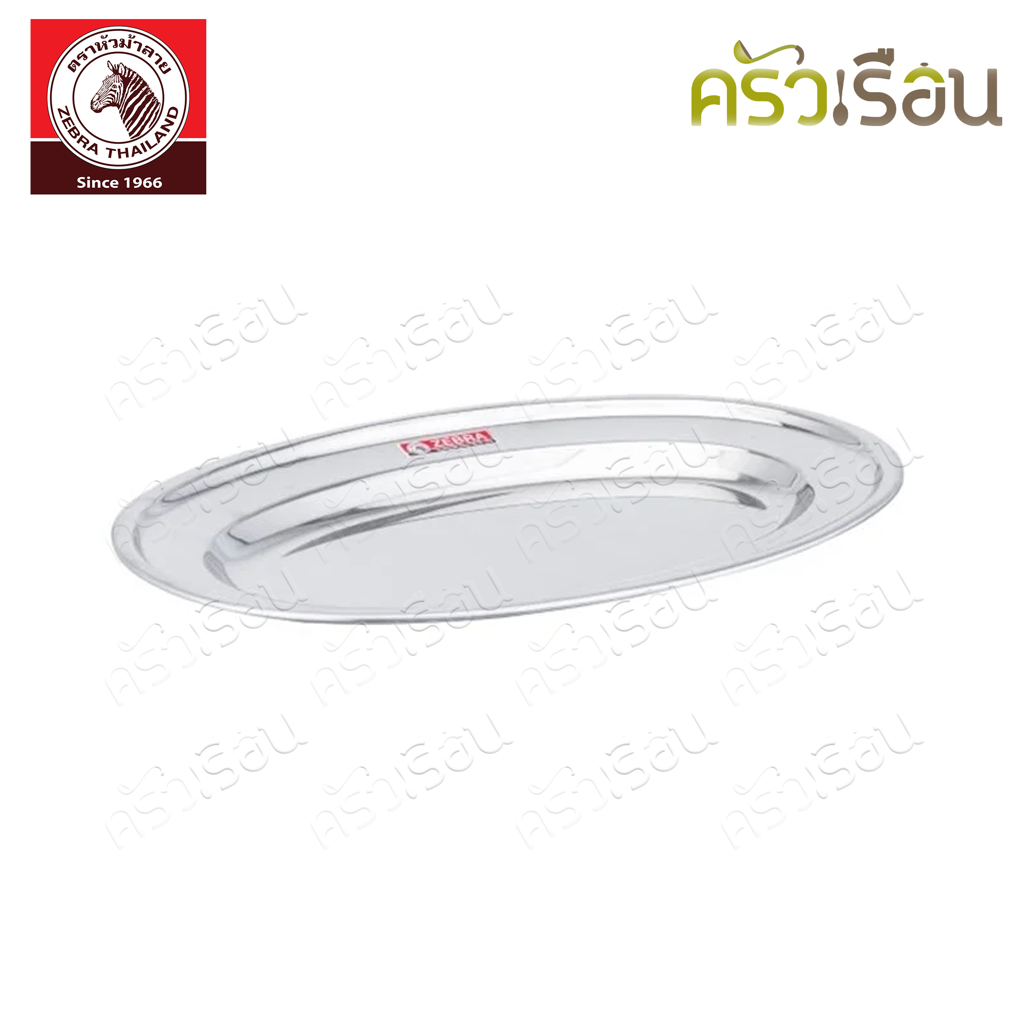ZEBRA จานเปล ตราหัวม้าลาย ราคาต่อใบตามตัวเลือกสินค้า จานวงรี จานปลาแปะซะ 121030 121036 121041 121046