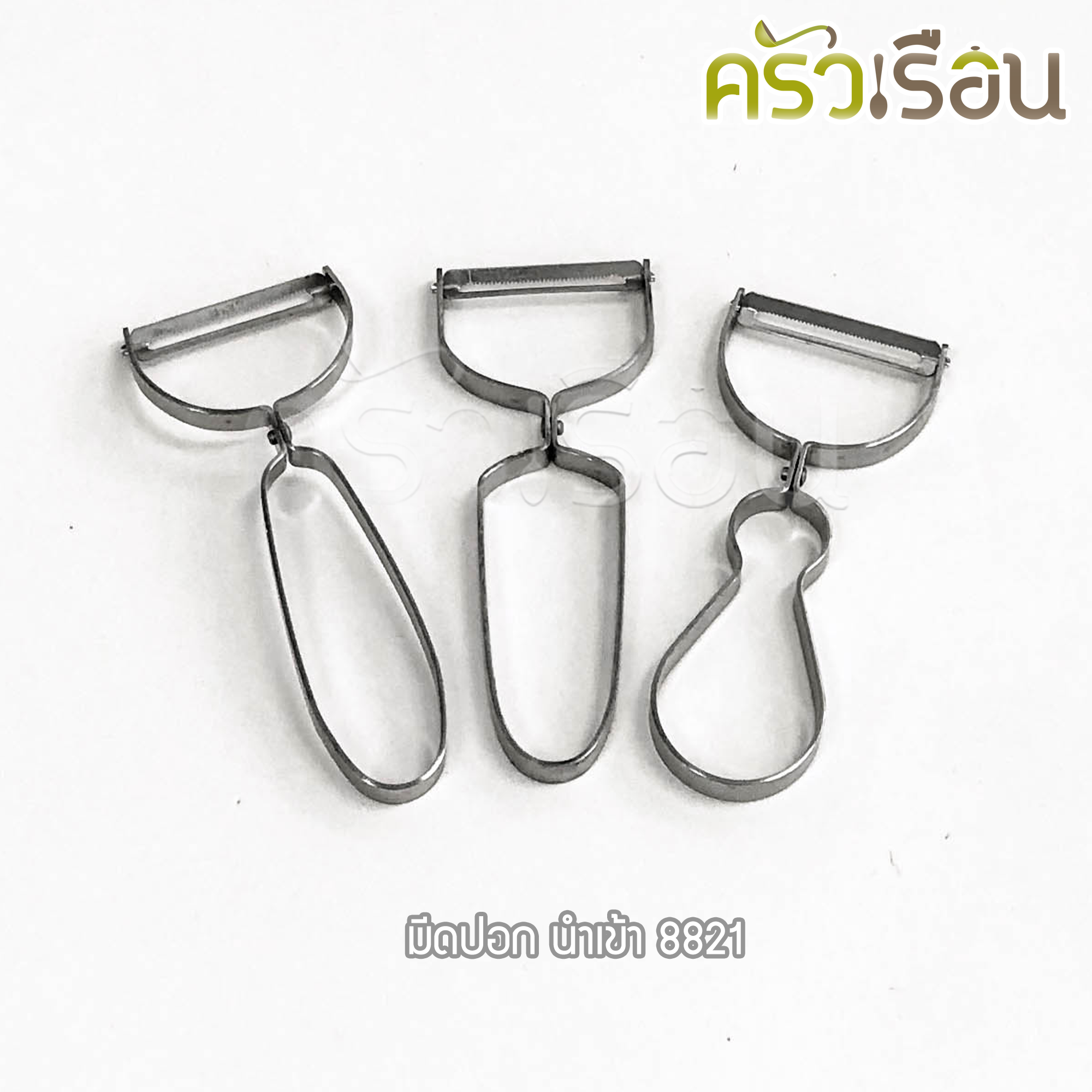 มีดปอก ผลไม้ มีให้เลือกหลายแบบ