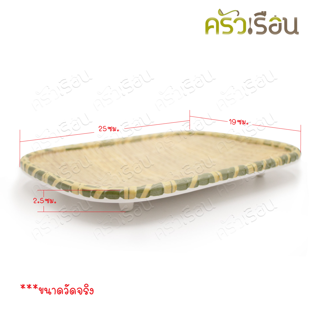 SUMO จานเหลี่ยม ลายสาน ขอบเขียว เมลามีน 10 นิ้ว JT545-10 จานใส่ขนม จานใส่ผลไม้ จาน