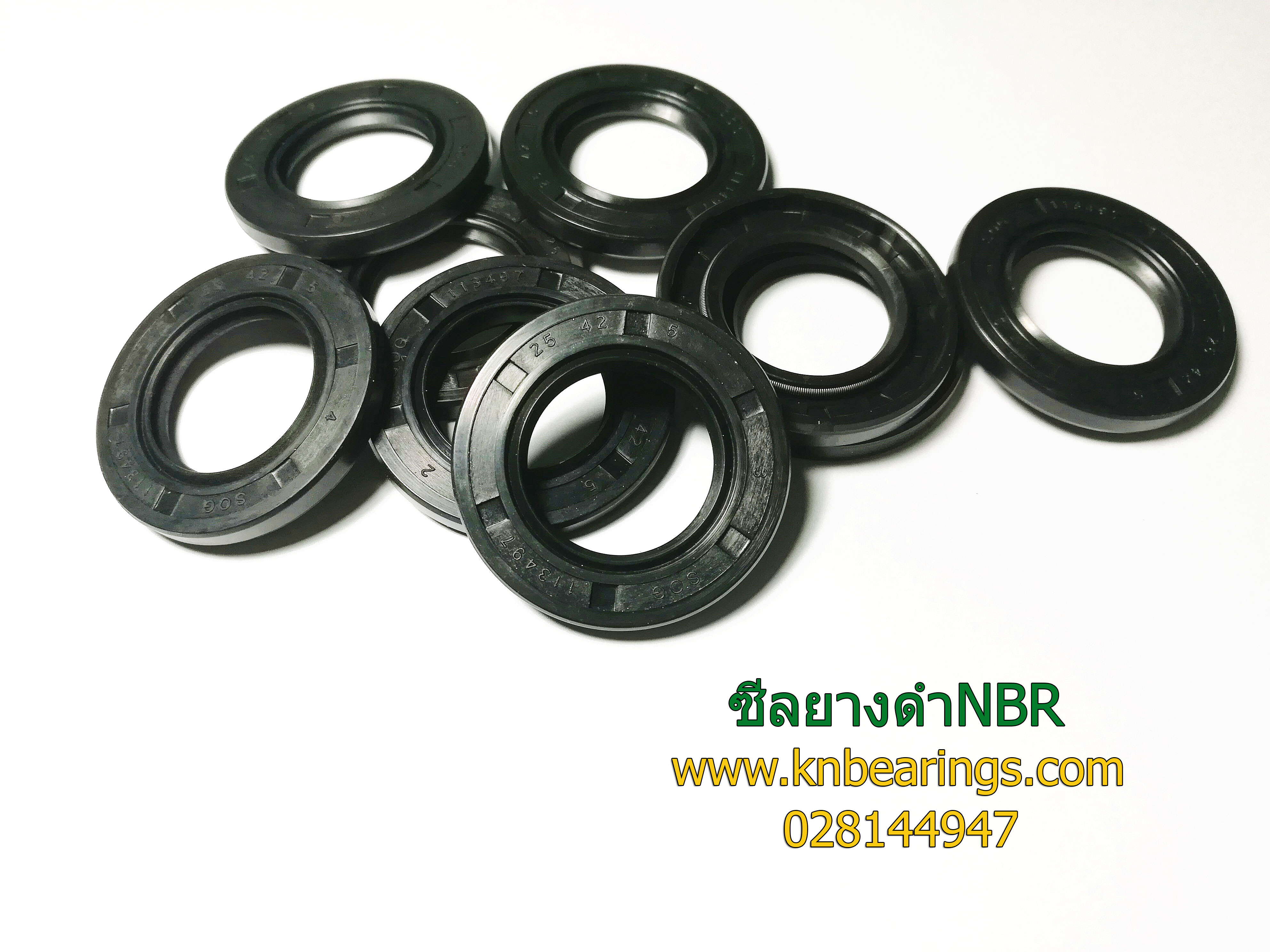 ซีล