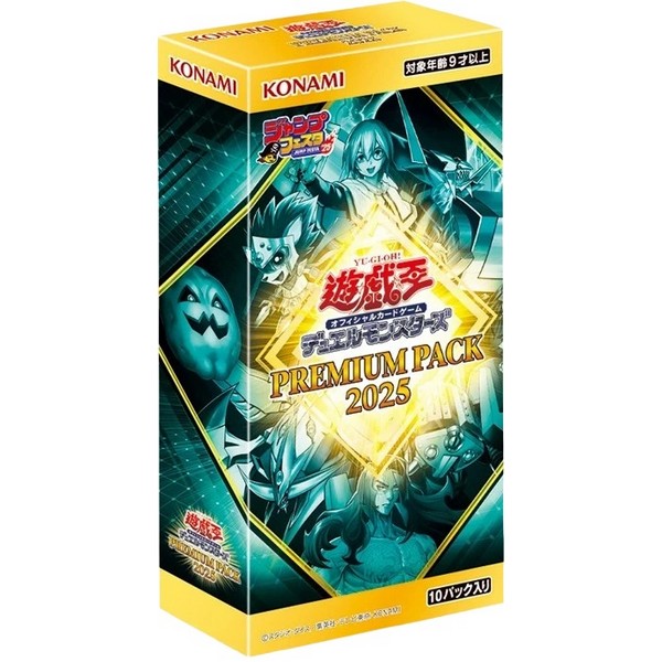 Konami Yu-Gi-Oh! Duel Monsters Premium Pack 2025 (25PP-JP) แบบกล่อง (10 ซอง) 4988602178098 (การ์ดยูกิ)