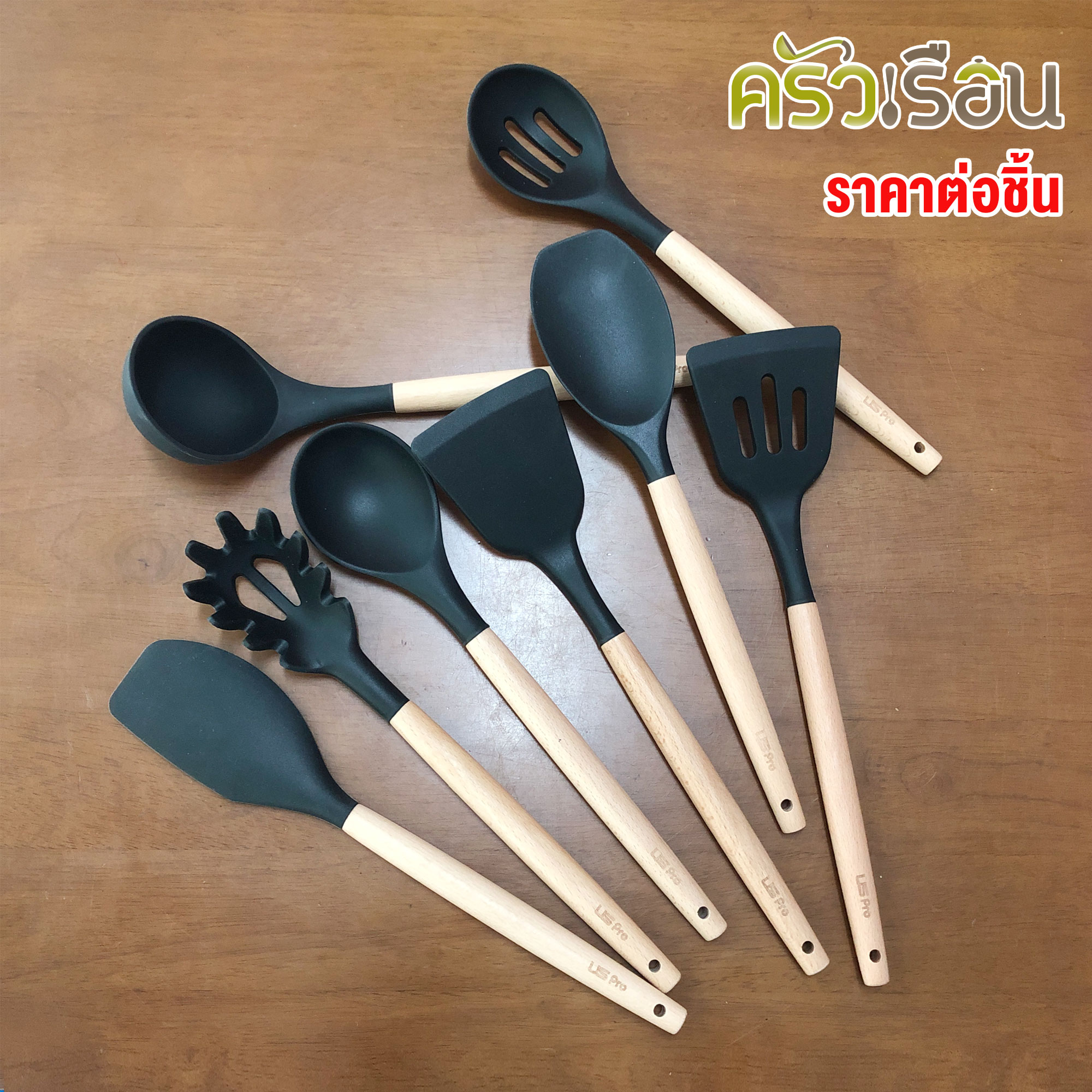 US ตะหลิว หรือ ทัพพี หรือ กระบวย หรือ พาย ซิลิโคน ด้ามไม้ รุ่น KP [ ราคาต่ออัน ]