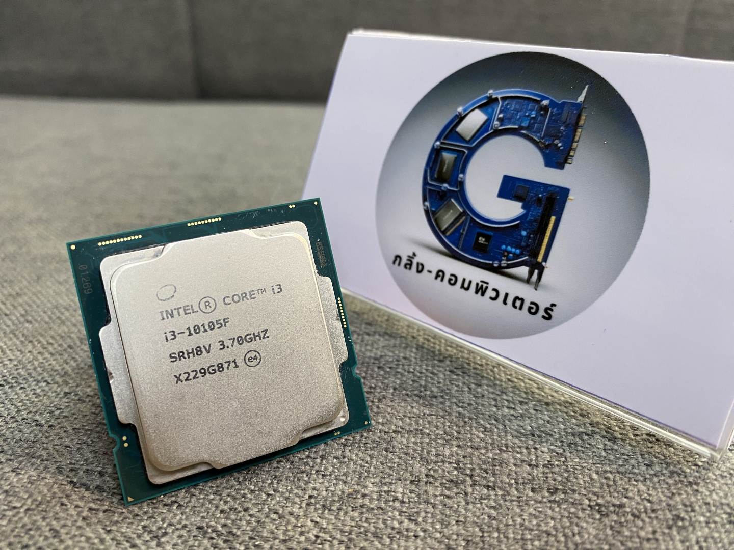 CPU INTEL LGA1200 i3-10105F 3.70Ghz