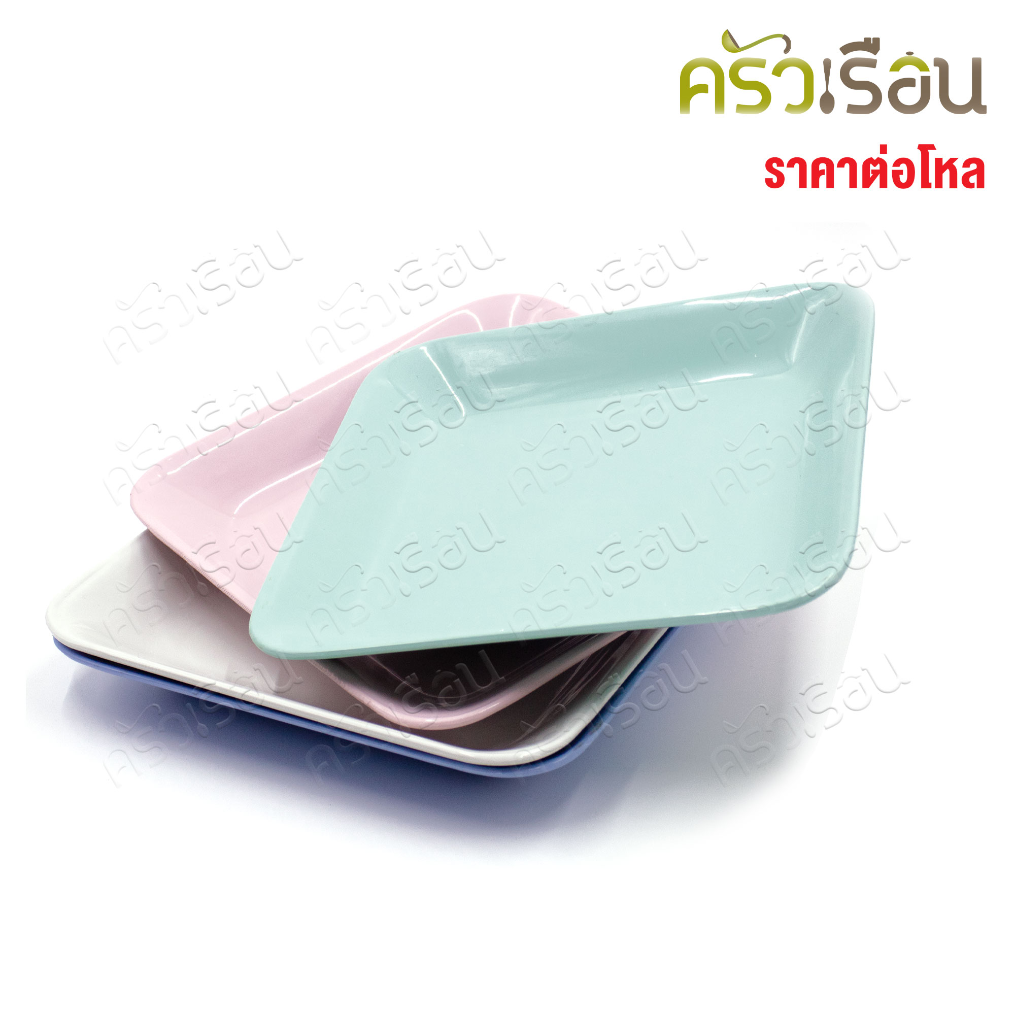 ตราแผนที่ จานทรงเหลี่ยม พลาสติก 7.5 นิ้ว MC.203 [ ราคาต่อโหล ] แผนที่ จานพลาสติก จานข้าว
