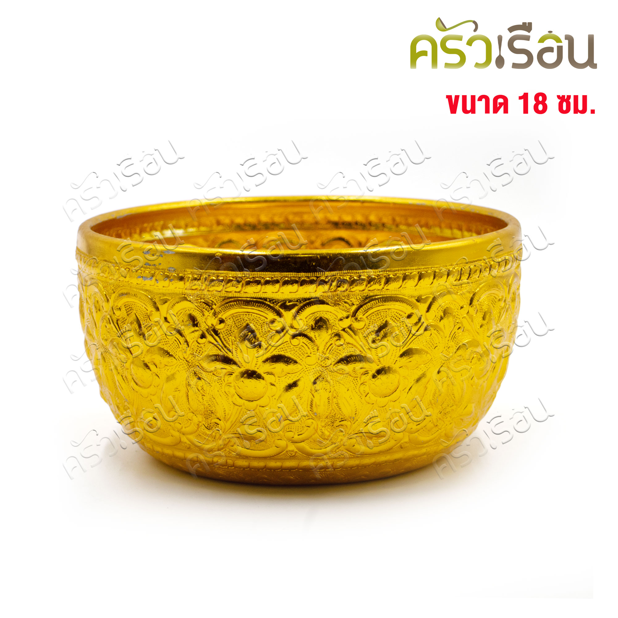 ตรากบ ขันน้ำดื่ม อลูมิเนียม ลายไทย นูน สีทอง 18 ซม. สูง 5 ซม. (คละลาย) ขันลายไทย