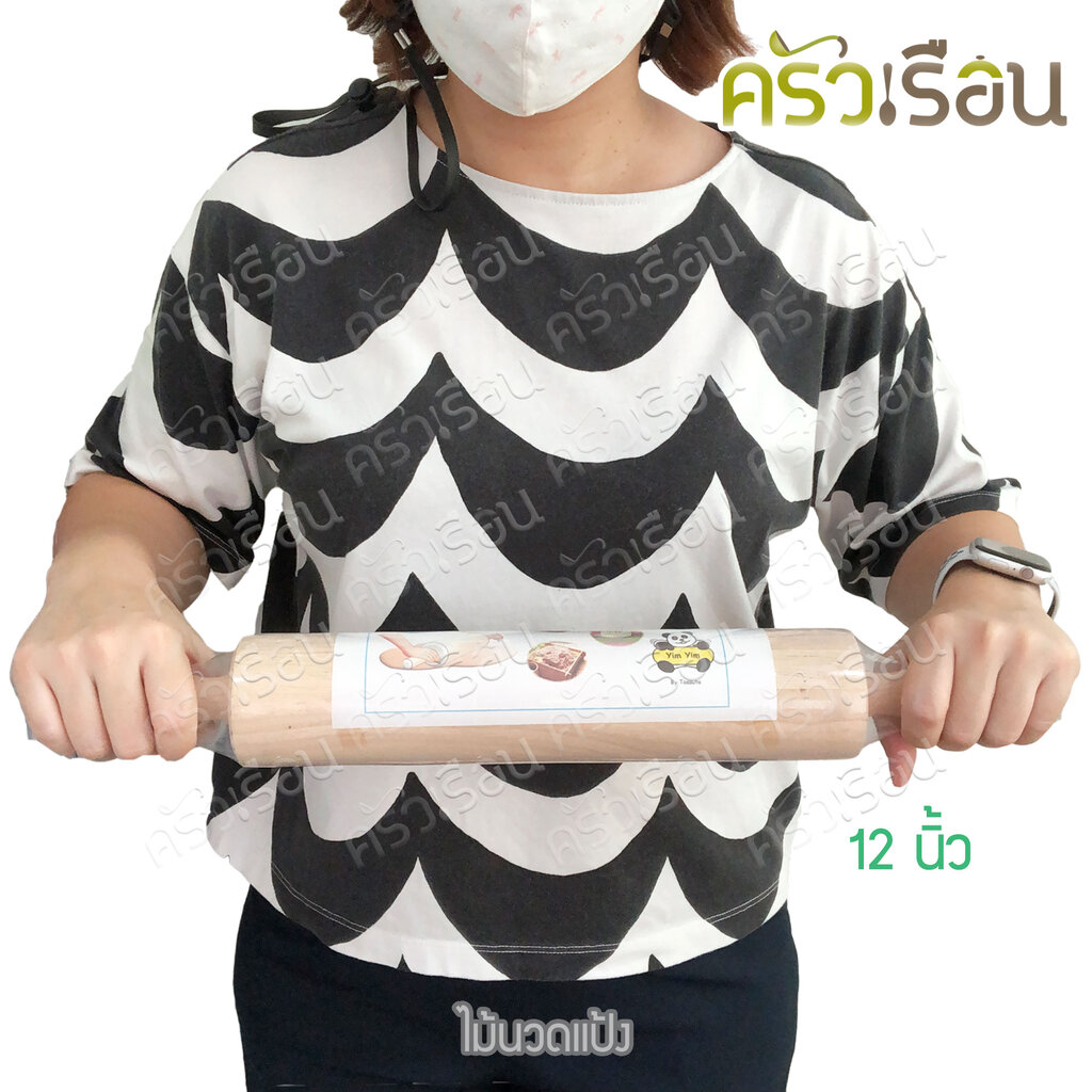Dough rolling pin / Dough rolling pin / Dough roller, available in 3 sizes, price per piece.