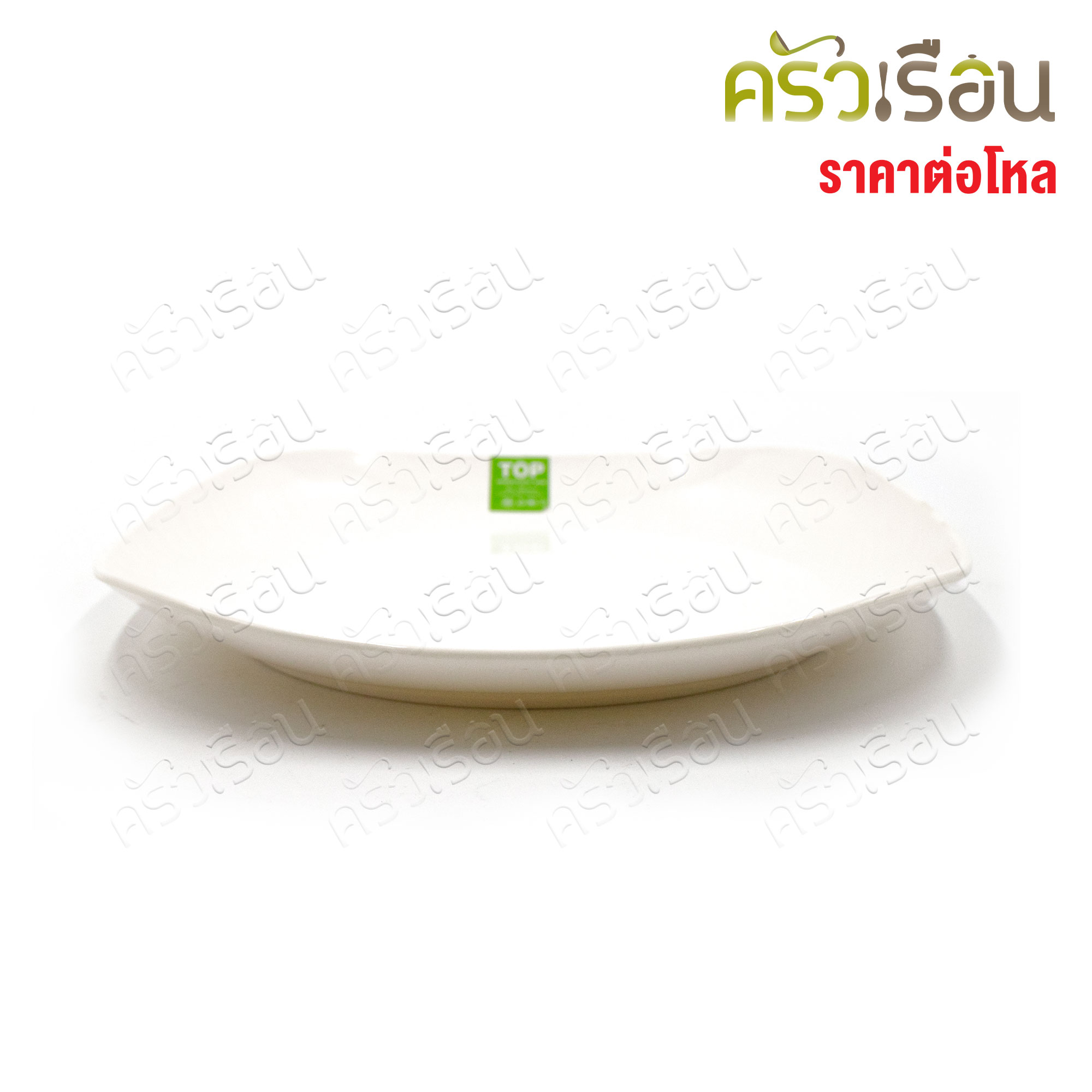 TOP จานเหลี่ยม มุมมน ABS 9 นิ้ว 22.5 x 2.5 ซม. P29 [ ราคาต่อโหล ]