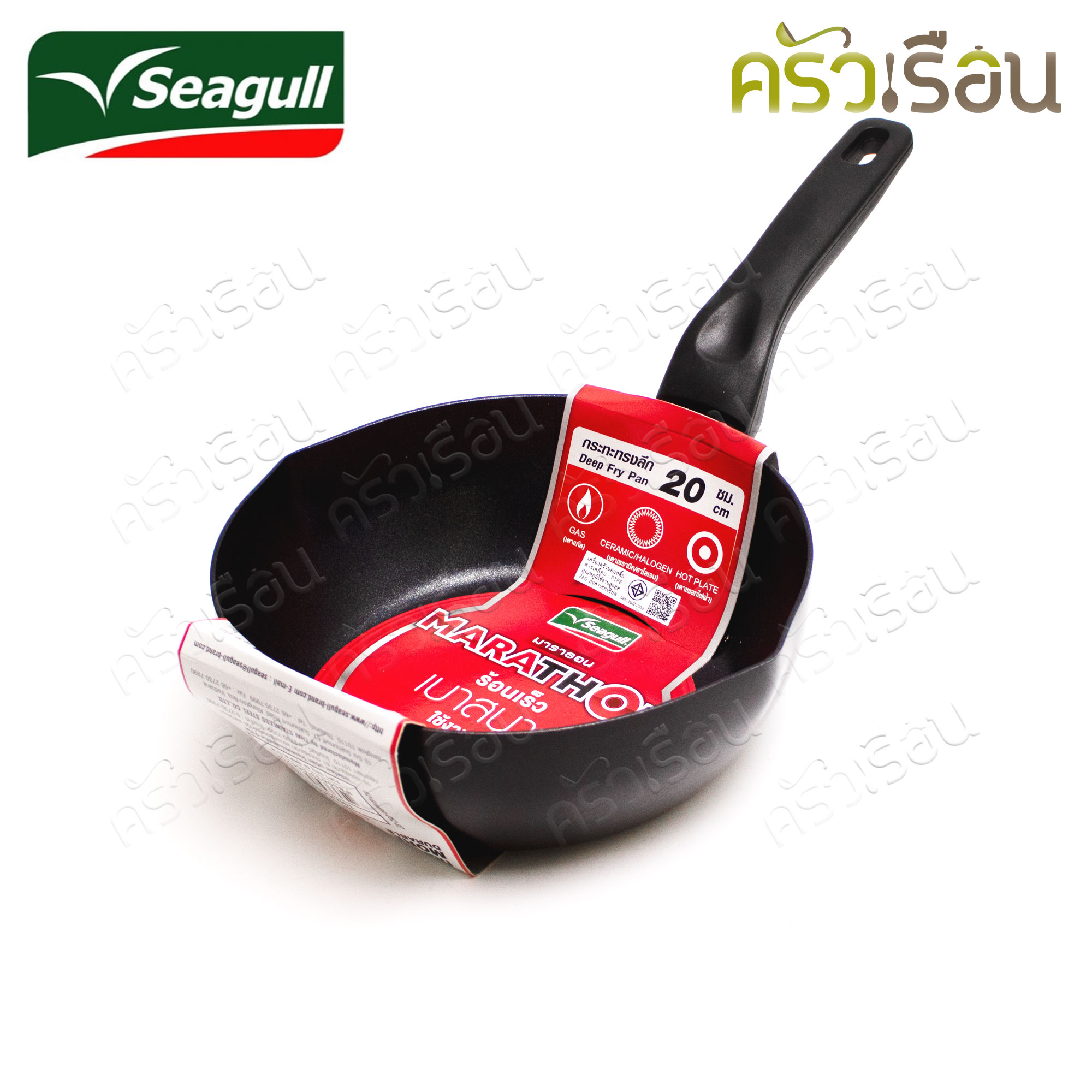Seagull กระทะ ทรงลึก มาราธอน Marathon 20 ซม. (21.2 x 7 ซม.) 100356620 กระทะเทฟล่อน กระทะนอนสติ๊ก กระทะซีกัล