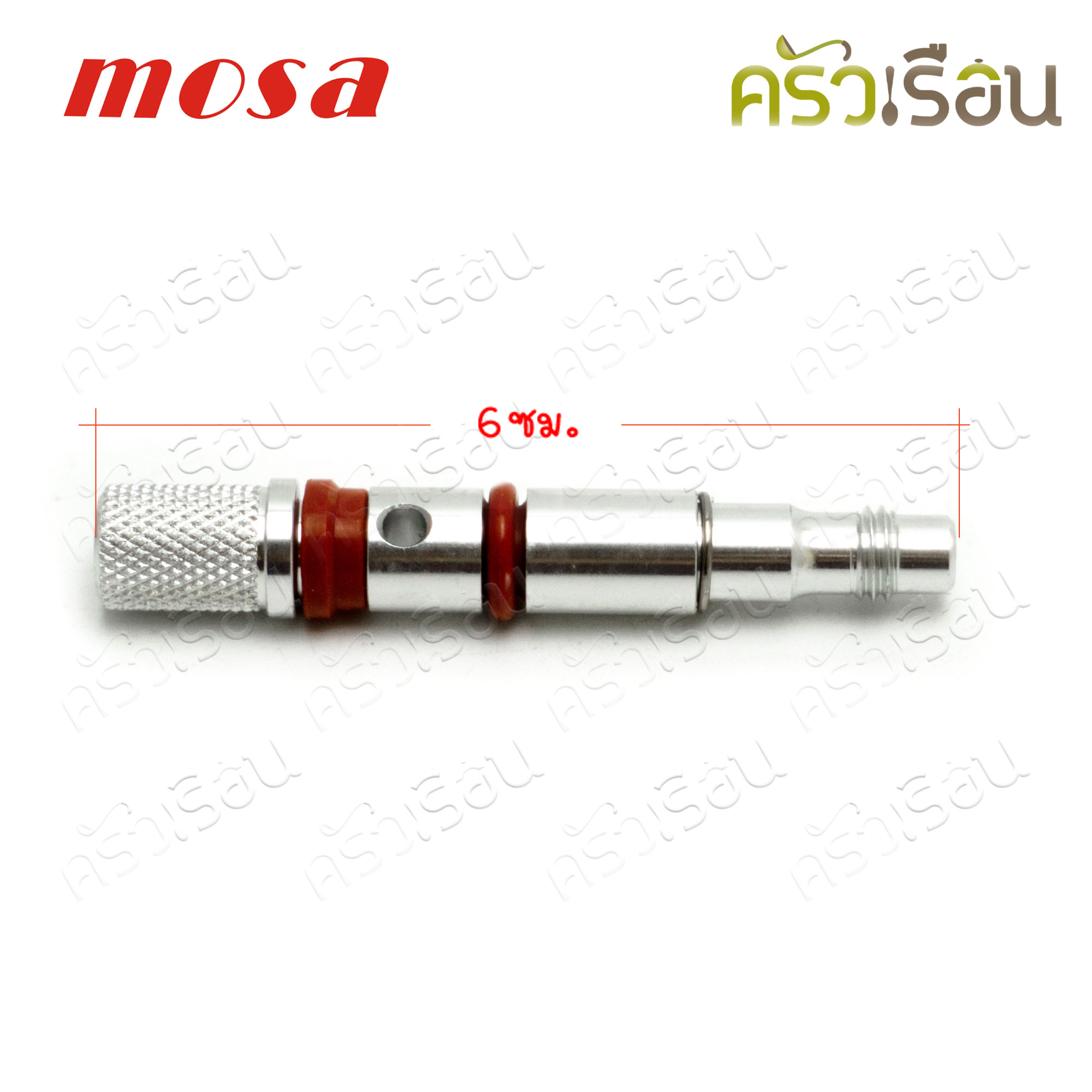 MOSA Piston Aluminium A0010001