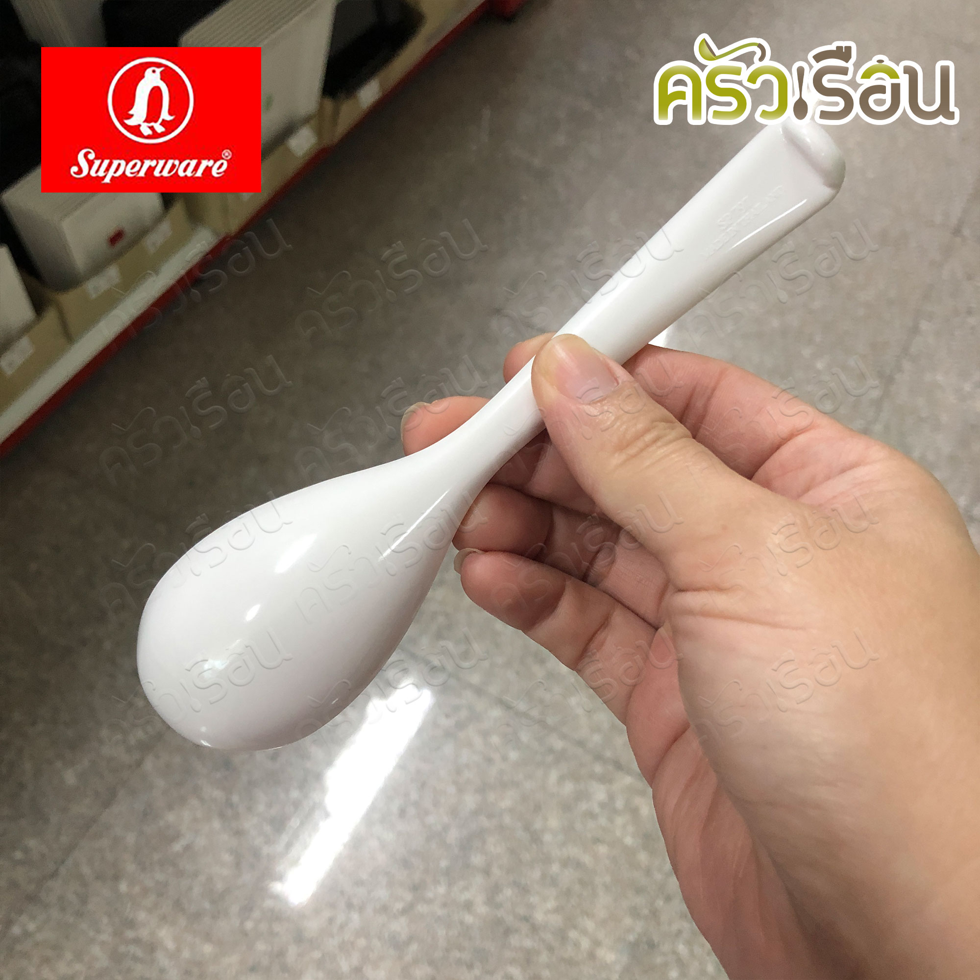 Superware ช้อน ปลายงอ เมลามีน 17 x 4 ซม. M590 ราคาต่ออัน สีดำ หรือ สีขาว ช้อนปลายงอ ช้อน ช้อนซุป ช้อนราเมน ช้อนเมลามีน