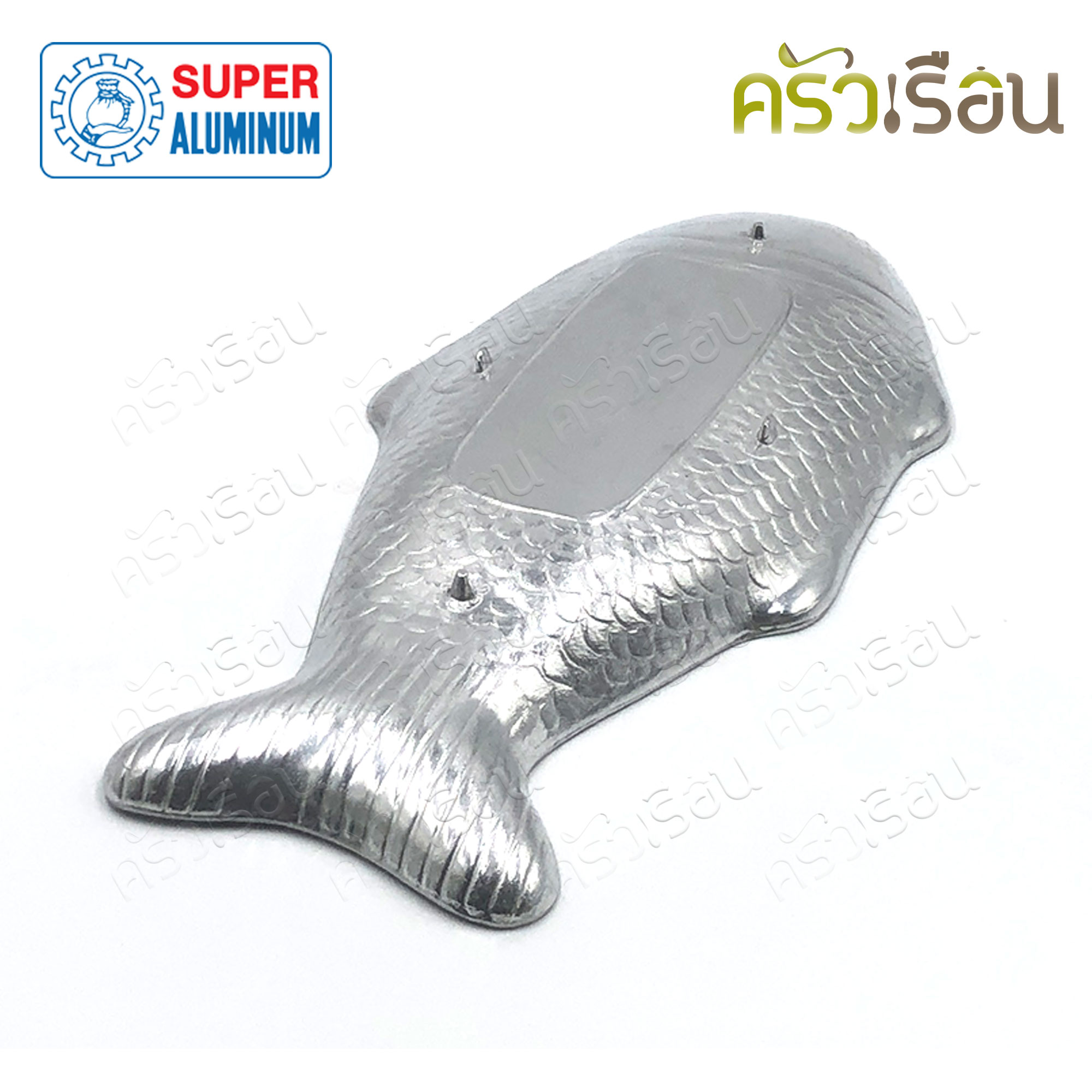 SUPER จานปลา แปะซะ อลูมิเนียม มีให้เลือก 2 ขนาด 16.5 นิ้ว #205 หรือ 15.5 นิ้ว #206