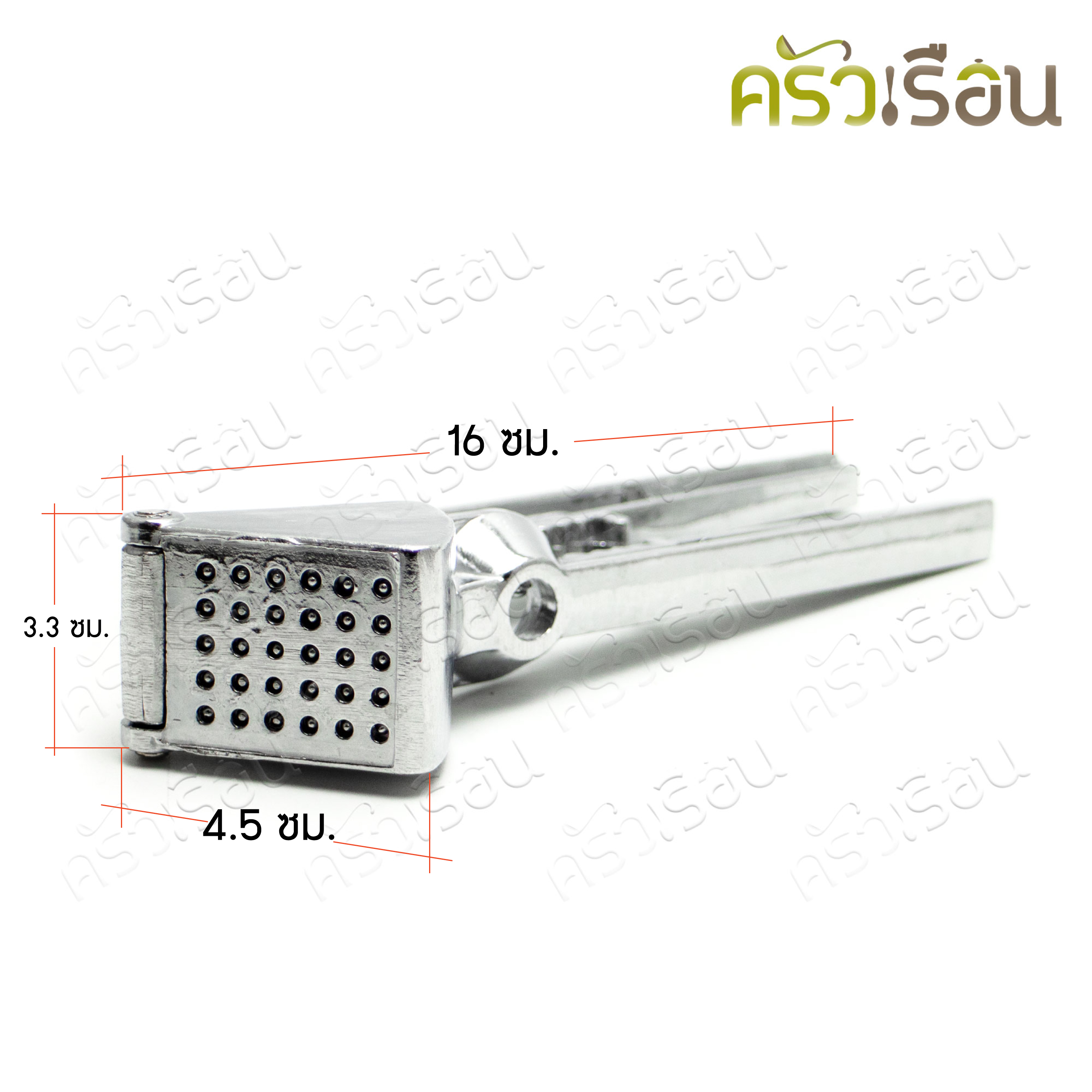 US ที่บดกระเทียม อลูมิเนียม 4.5 x 16 ซม. LM-257