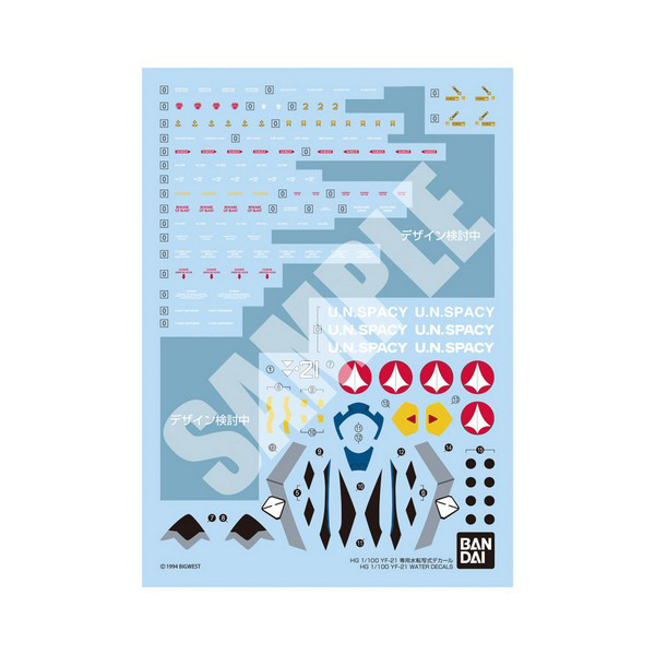 Bandai HG 1/100 YF-21 Water Decals 4573102662811 (Decal)