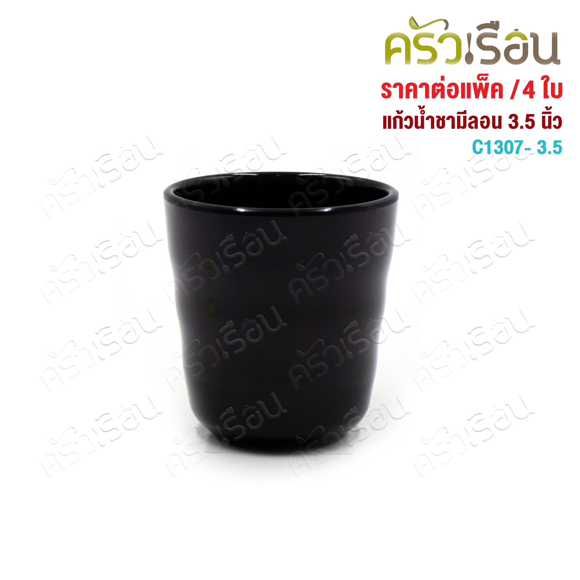 Smile Fish Water glass, melamine, 3.35 inches, black, C1307-3.35 [Price per pack of 4 pieces]