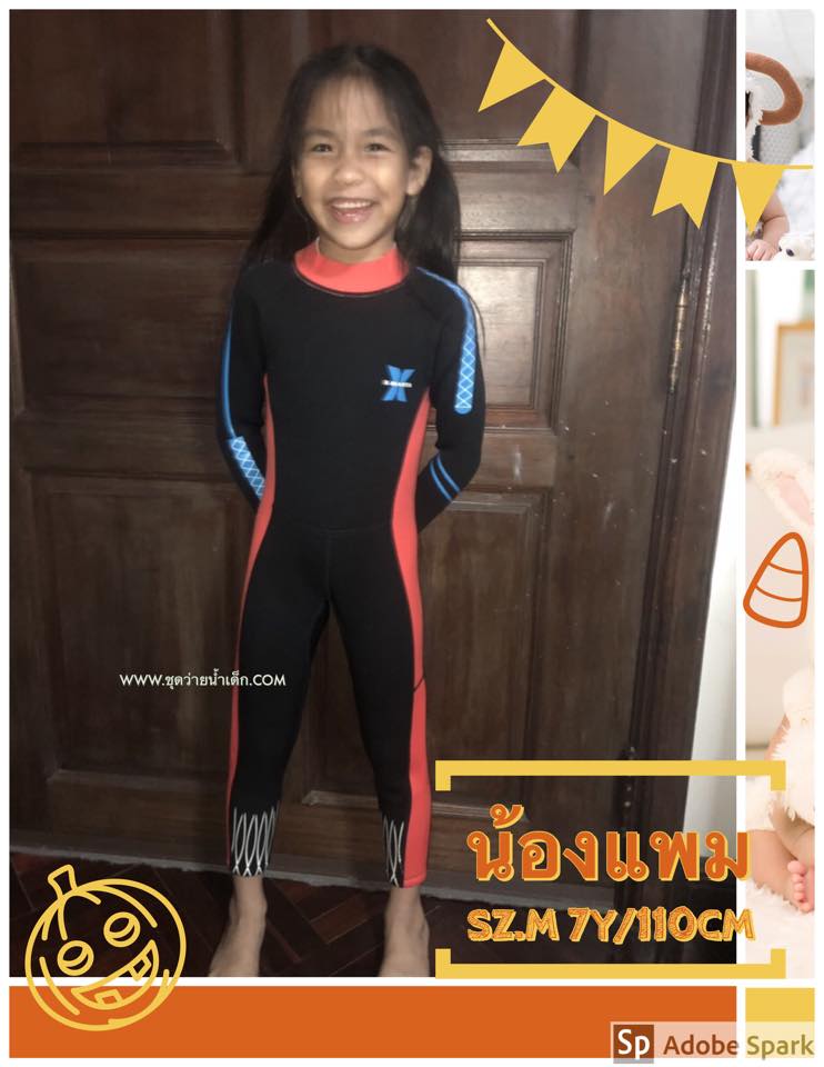 ชุดว่ายน้ำเด็กควบคุมอุณหภูมิ ป้องกันความหนาว / ป้องกันแสงแดด UPF 50+ ผลิตจากผ้า Neoprene หนา 2.5 mm.