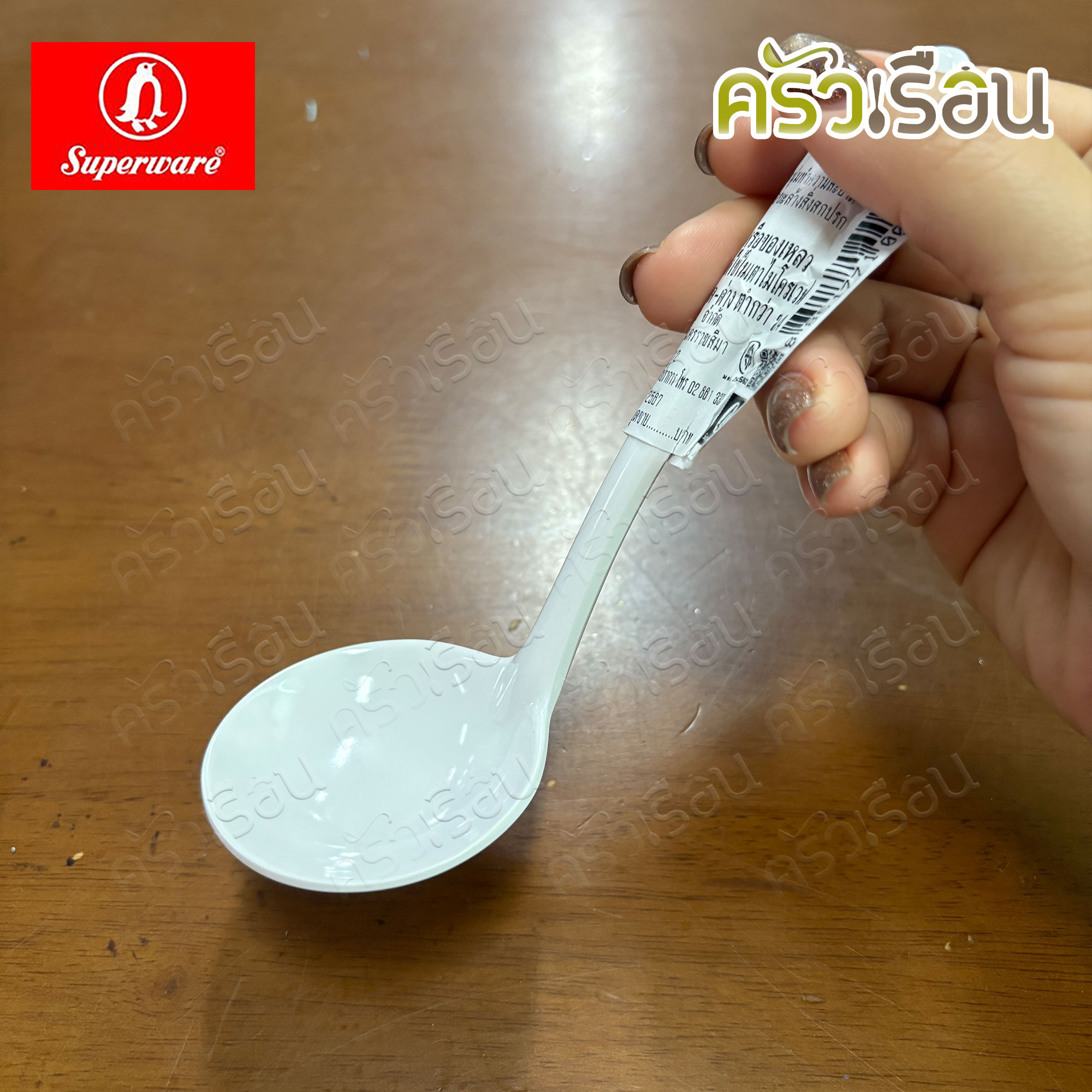 Superware ช้อนกลาง / กระบวยซุป / ที่ตักซุป เมลามีน สีครีมขาว 6.3 นิ้ว [ 5.4 x 16 ซม. ] SP326 ซูปเปอร์แวร์