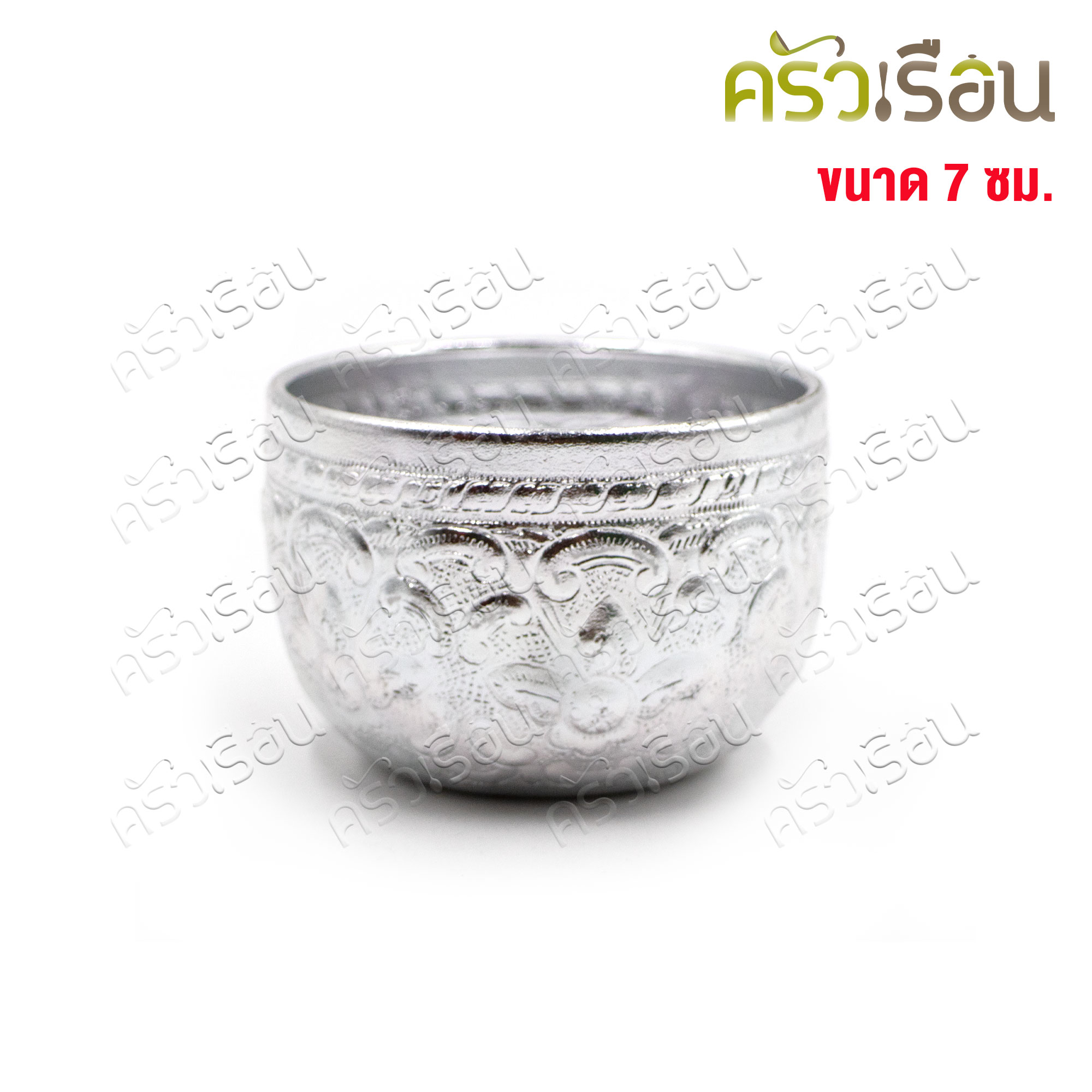 ตรากบ ขันน้ำดื่ม อลูมิเนียม ลายไทย 7 ซม. สูง 4.8 ซม. (คละลาย) ขันลายไทย