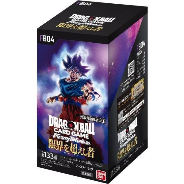 Bandai Dragon Ball Super Card Game Fusion World Booster Pack FB04 Ultra Limit แบบกล่อง (24 ซอง) 4570118259264 (การ์ด)