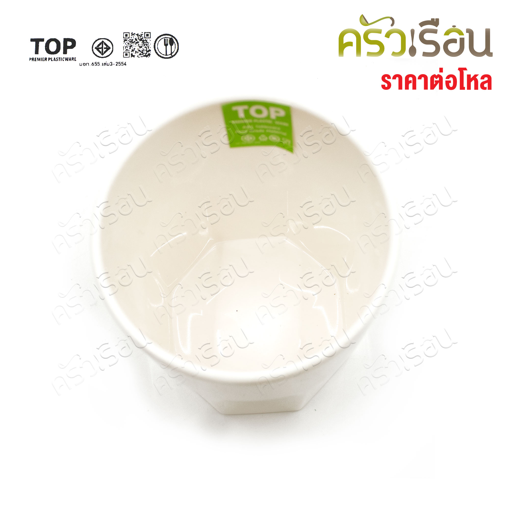 TOP แก้วน้ำ ABS 300 มล. / 10 ออนซ์ TD 7.4 x H 9.2 ซม. GL11 สีครีม [ ราคาต่อโหล ]