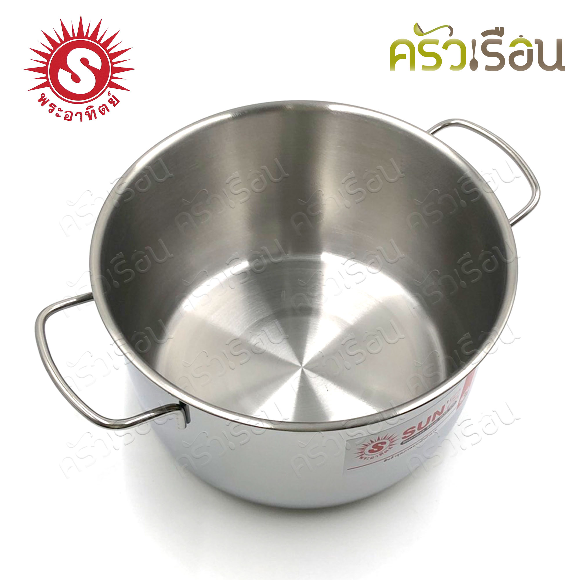 SUN Sauce Pot Set 26,30 cm. Sun BS4-831 380831