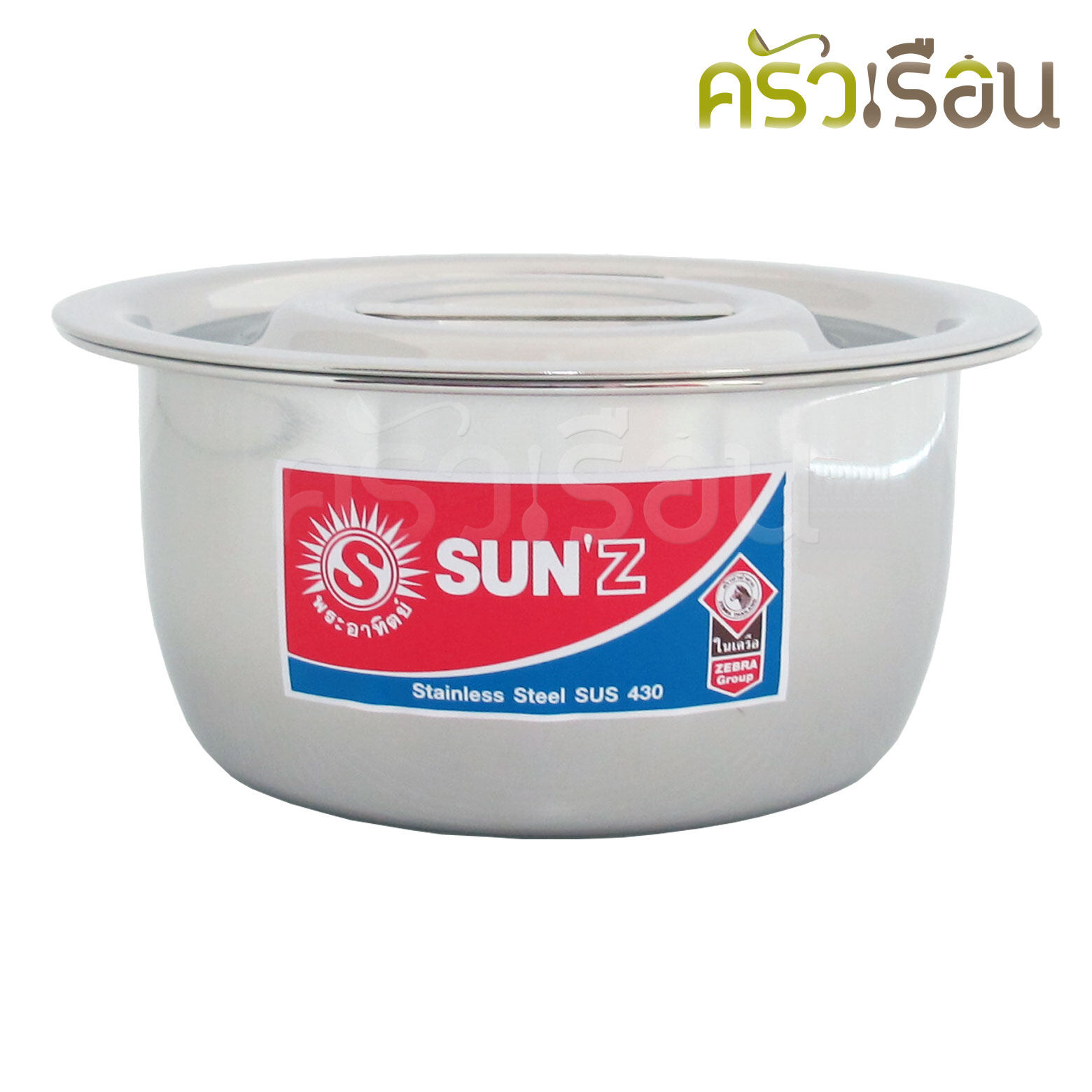 SUN หม้อแขก 14 ซม. ความจุ 1.1 ลิตร F ตราพระอาทิตย์ 370814