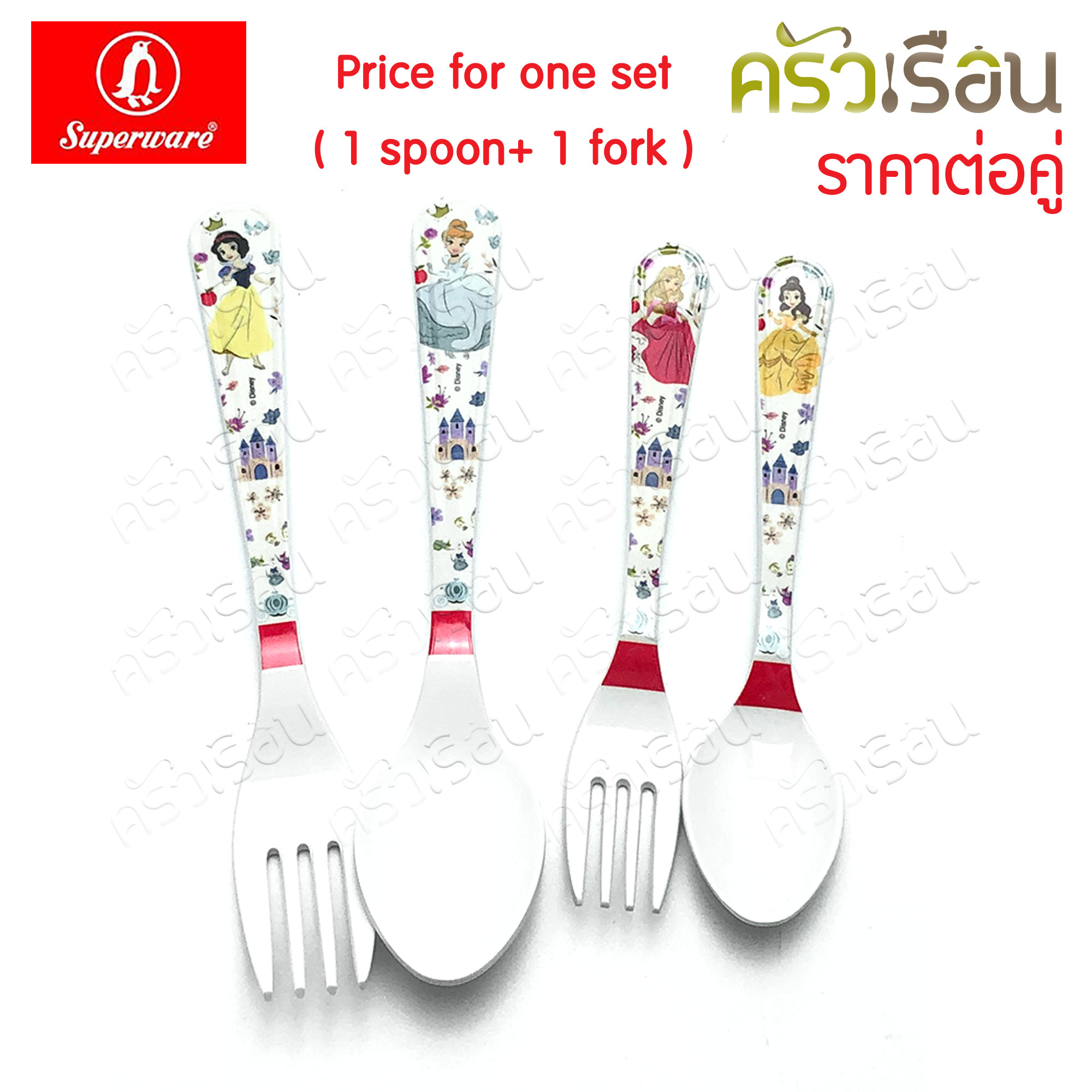 Superware ลาย Heart of Princess เจ้าหญิง Disney [ ราคาต่อชิ้น ] จาน หรือ ชาม หรือ ช้อนส้อม หรือ แก้วน้ำ เมลามีน