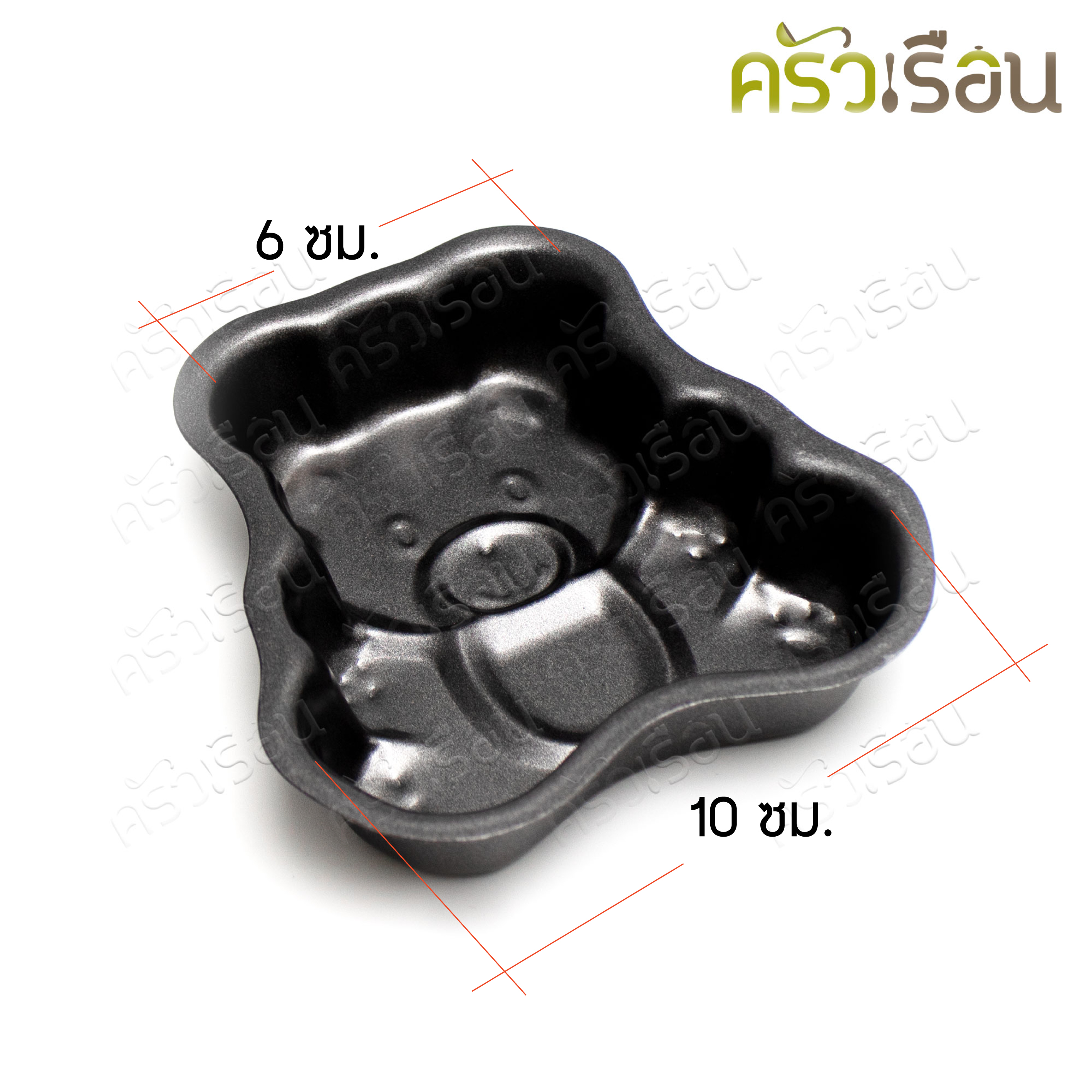 CPK พิมพ์ขนม รูปหมี 7 x 12 x 2.5 ซม. #6017 พิมพ์วุ้น พิมพ์ข้าว