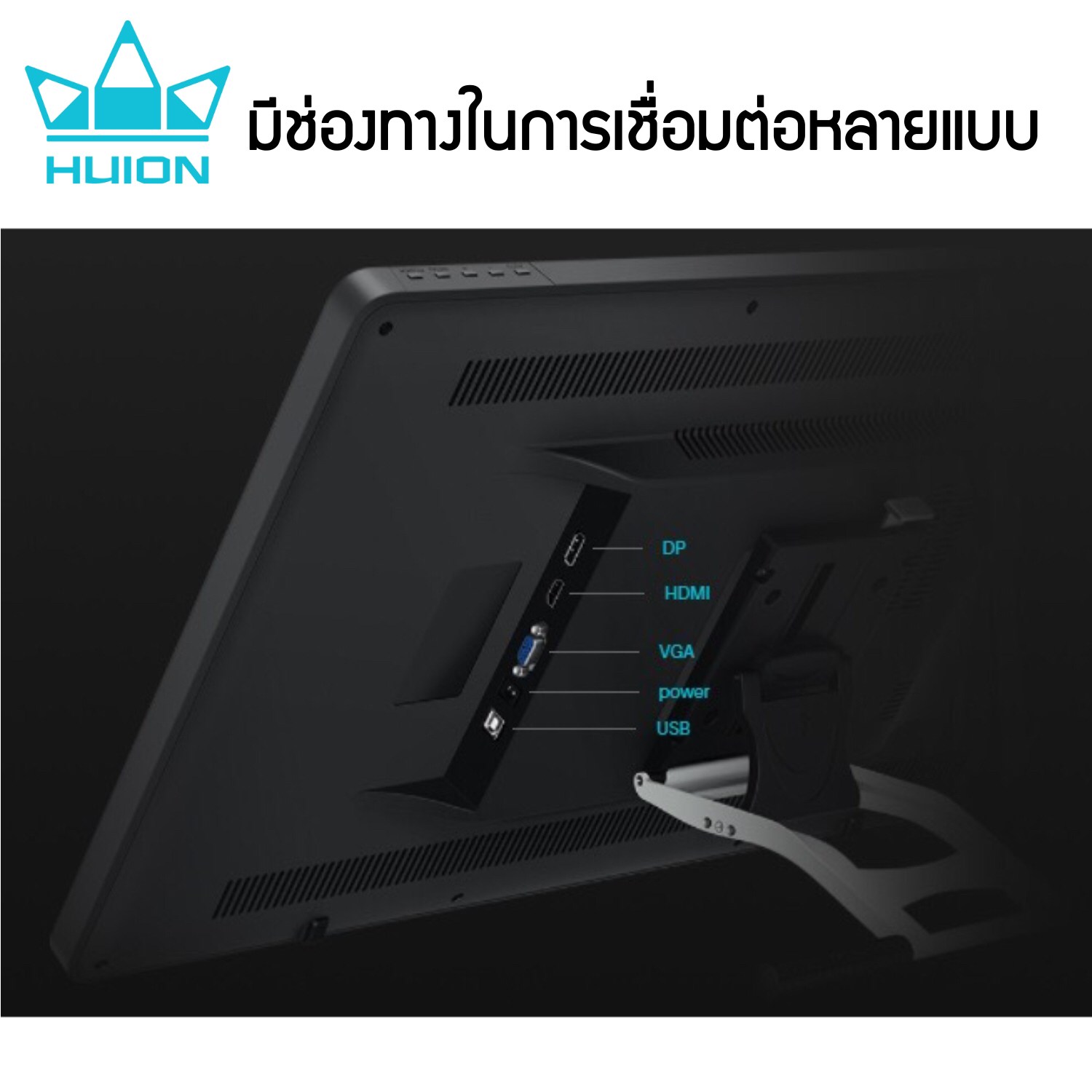 Huion พร้อมส่ง Pen Dipslay Kamvas 24 Pro(รับประกัน 2 ปี-มีศูนย์ไทย)เมาส์ปากกาพร้อมหน้าจอสำหรับวาดภาพกราฟฟิก Kamvas 24 Pro