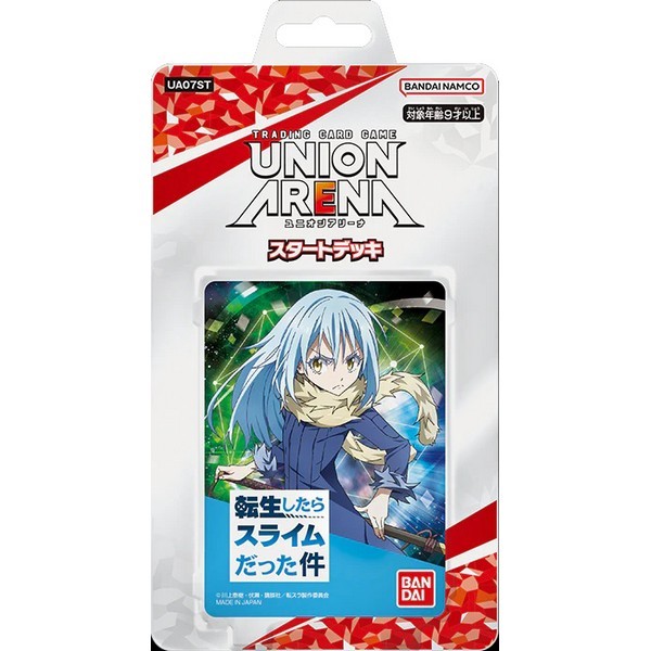Bandai Union Arena Starter Deck UA07ST That Time I Got Reincarnated as a Slime 4549660954996 (การ์ด)
