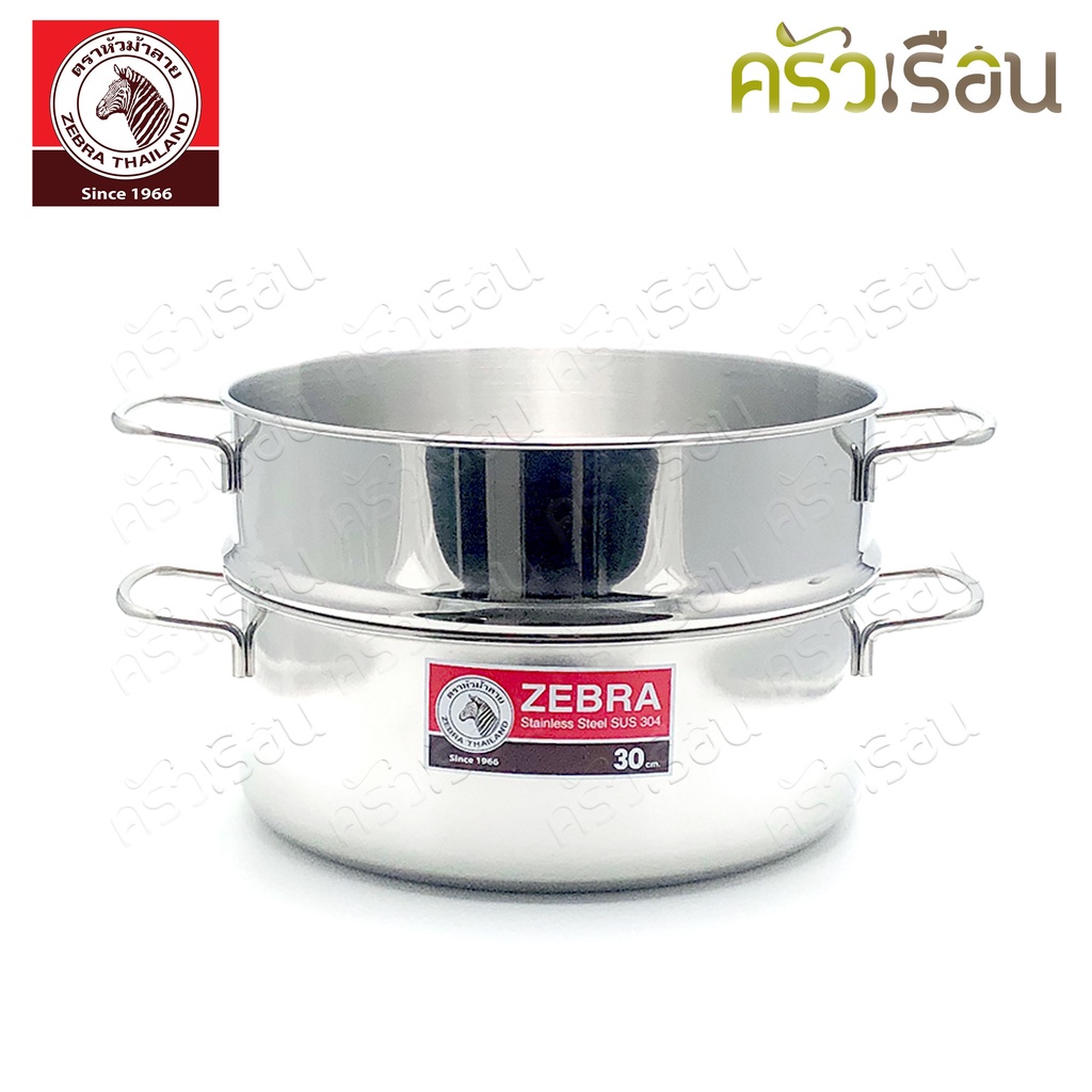 Zebra ชุดซึ้ง 3 ชิ้น Cheffy II 30 ซม. (ปัดเงา) ตราหัวม้าลาย 164350 ซึ้ง ม้าลาย หม้อนึ่ง ชั้นนึ่ง 1 ชั้น