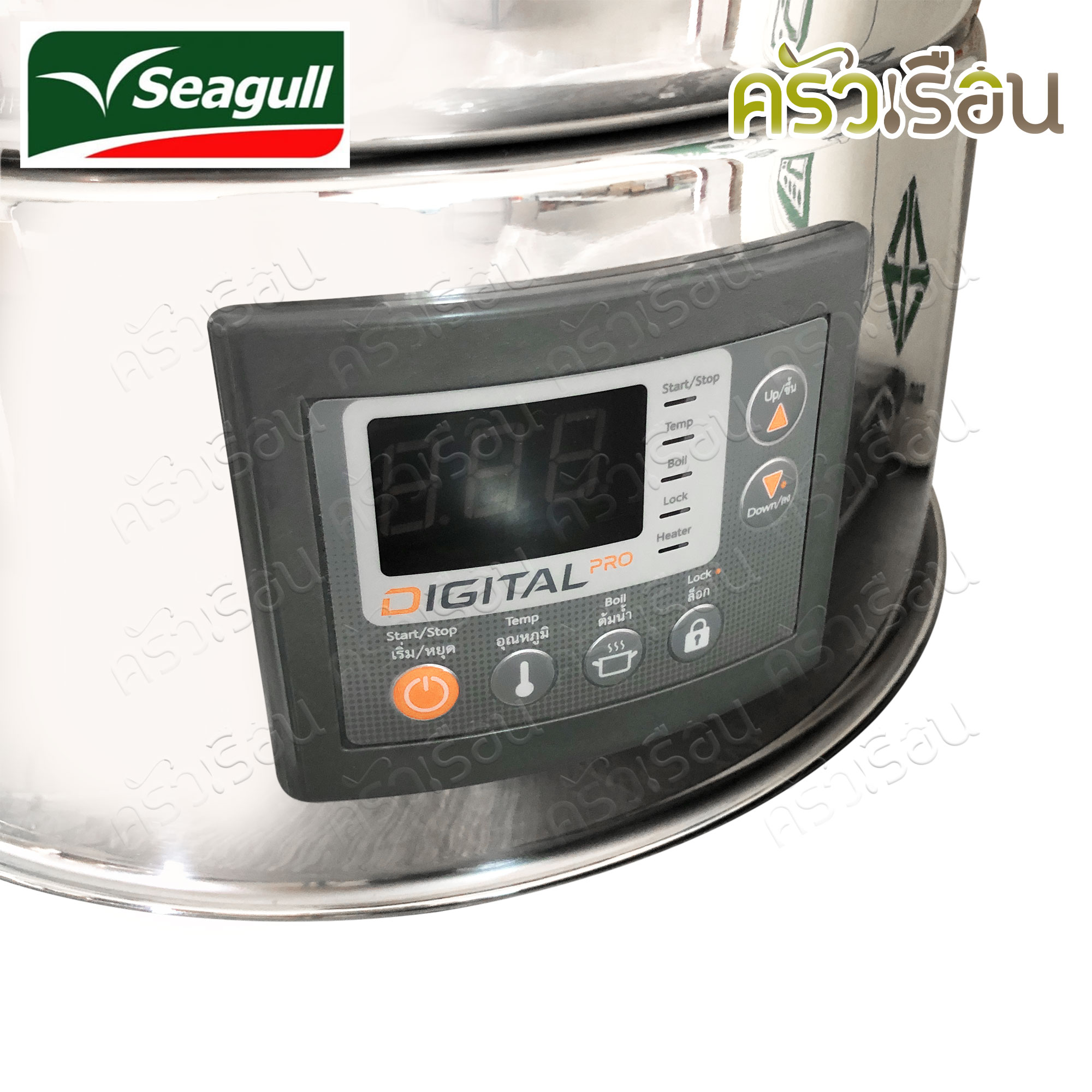 Seagull ถังต้มน้ำไฟฟ้า Digital Pro ดิจิตอล โปร ตรานกนางนวล ถังน้ำร้อน ที่กดน้ำร้อน